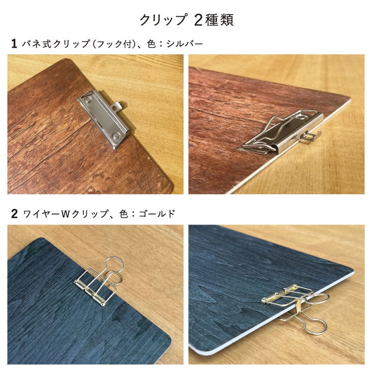 名入無料！【SHO-CLIP-103-UV】（クリップ改良版） 木製クリップボード