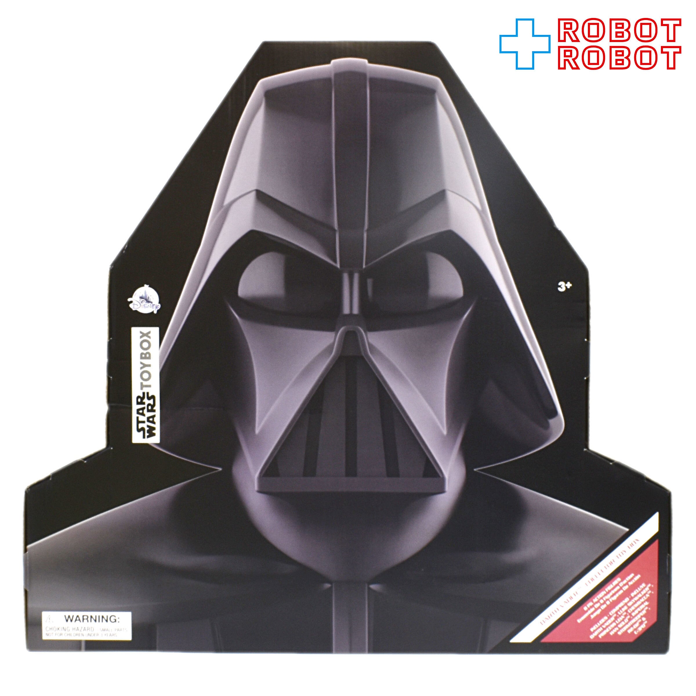 ディズニーストア スター・ウォーズ・トイボックス ANH 新たなる希望