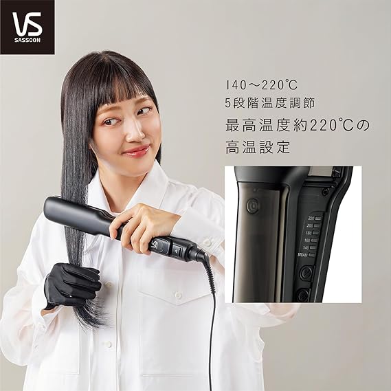 amazon.co.jp限定】 ヴィダル サスーン ストレート ヘアアイロン