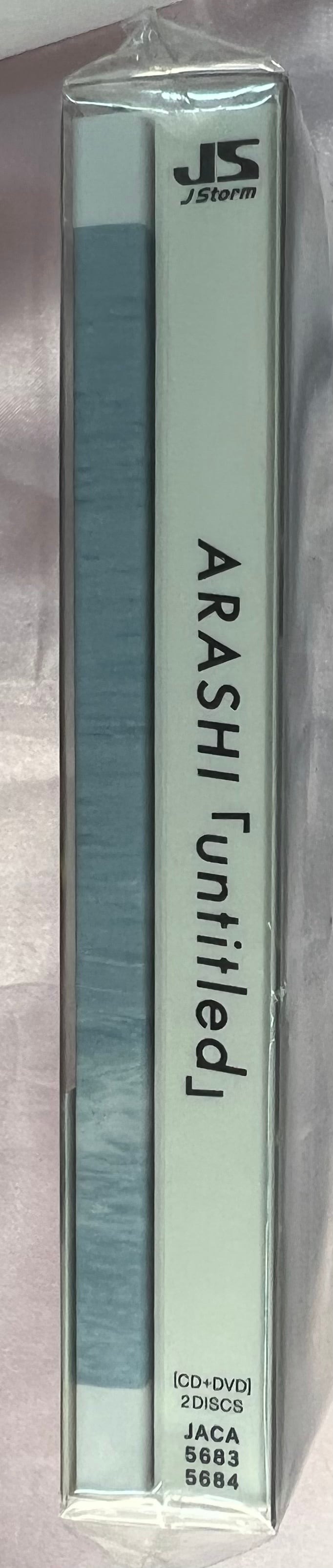 untitled／嵐（初回限定盤CD+DVD） | （有）白石書店