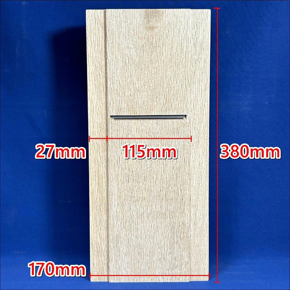 舟弘作 / 天慶鉋(てんけい) 大鉋〈3寸5分〉小吉屋作：段付き5寸5分白樫