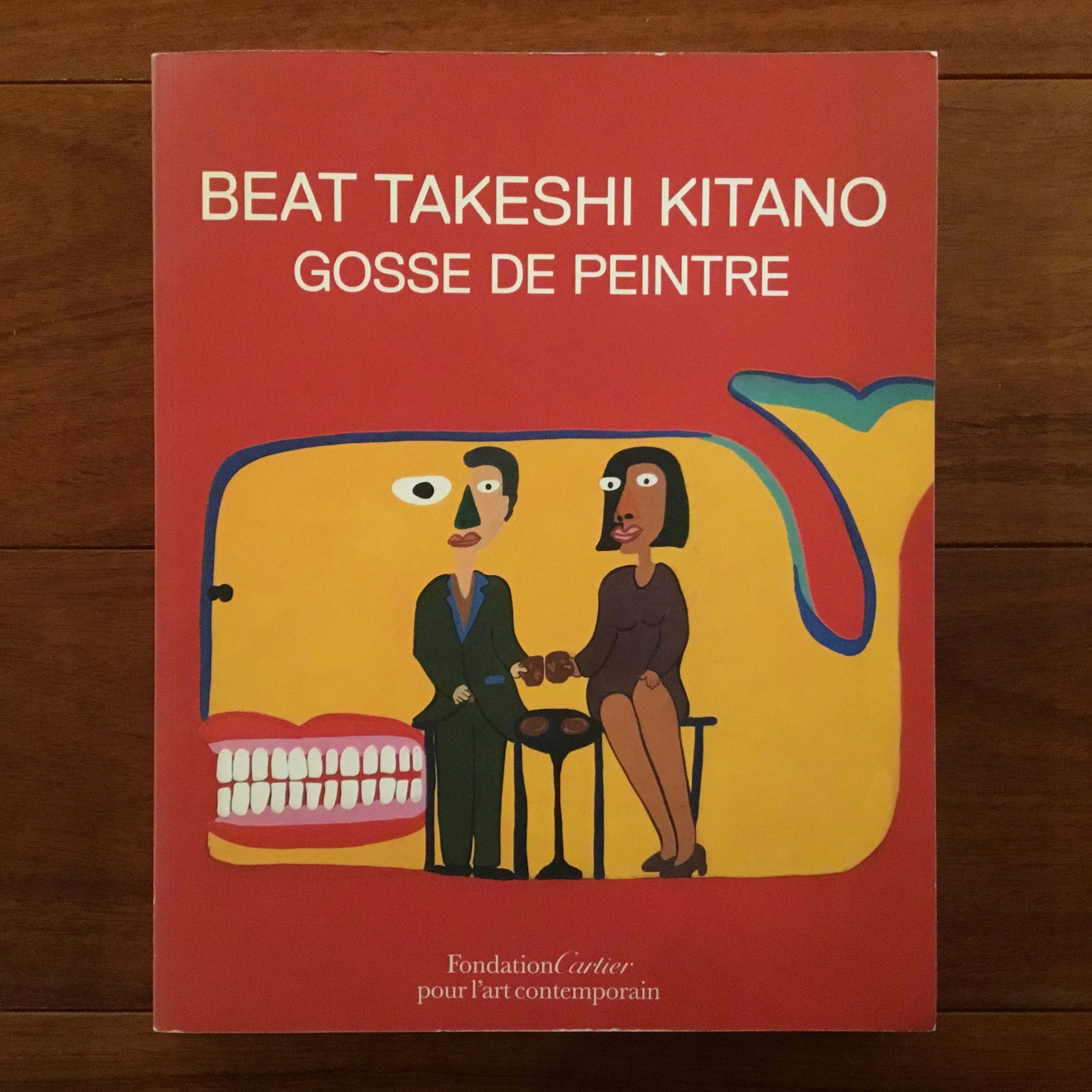 北野武/ ビートたけし 絵描き小僧 BEAT TAKESHI KITANO GOSSE DE