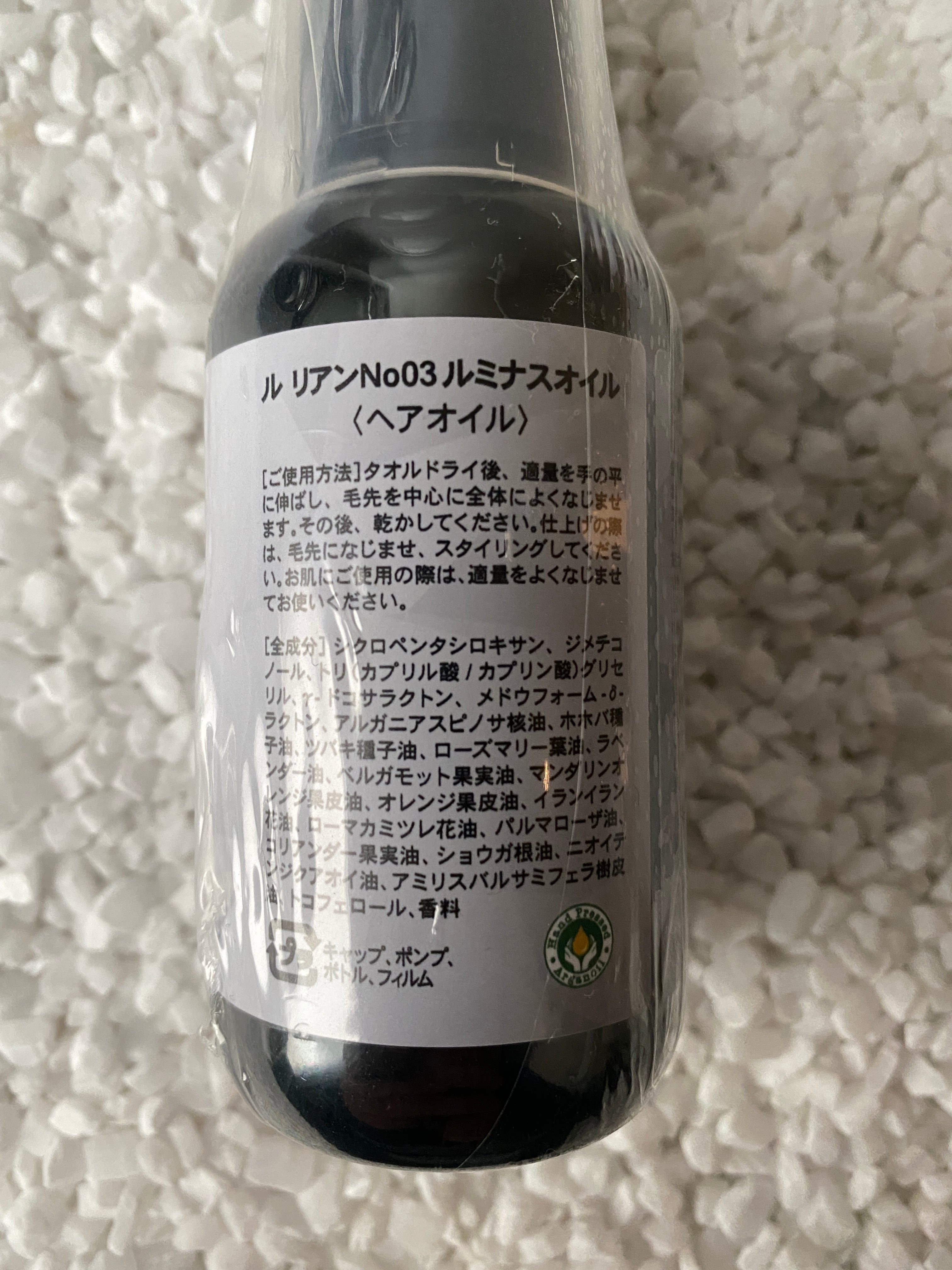 Le Lien」Luminous Oil 〜ヘアオイル | wasowspa