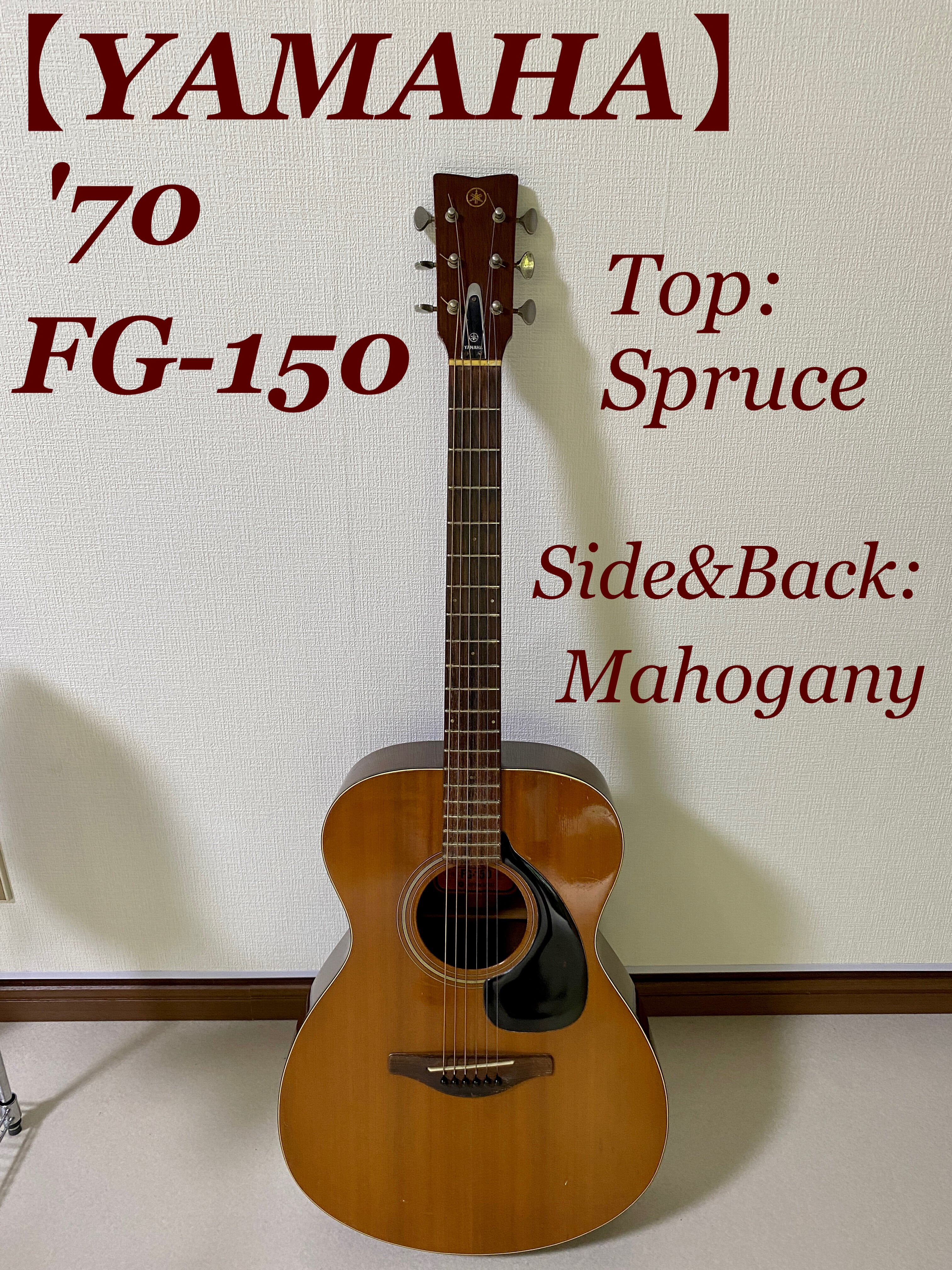 ☆ヤマハ流ハミングバードスタイルFG-500Sがこれだ！ 超激鳴・超美品