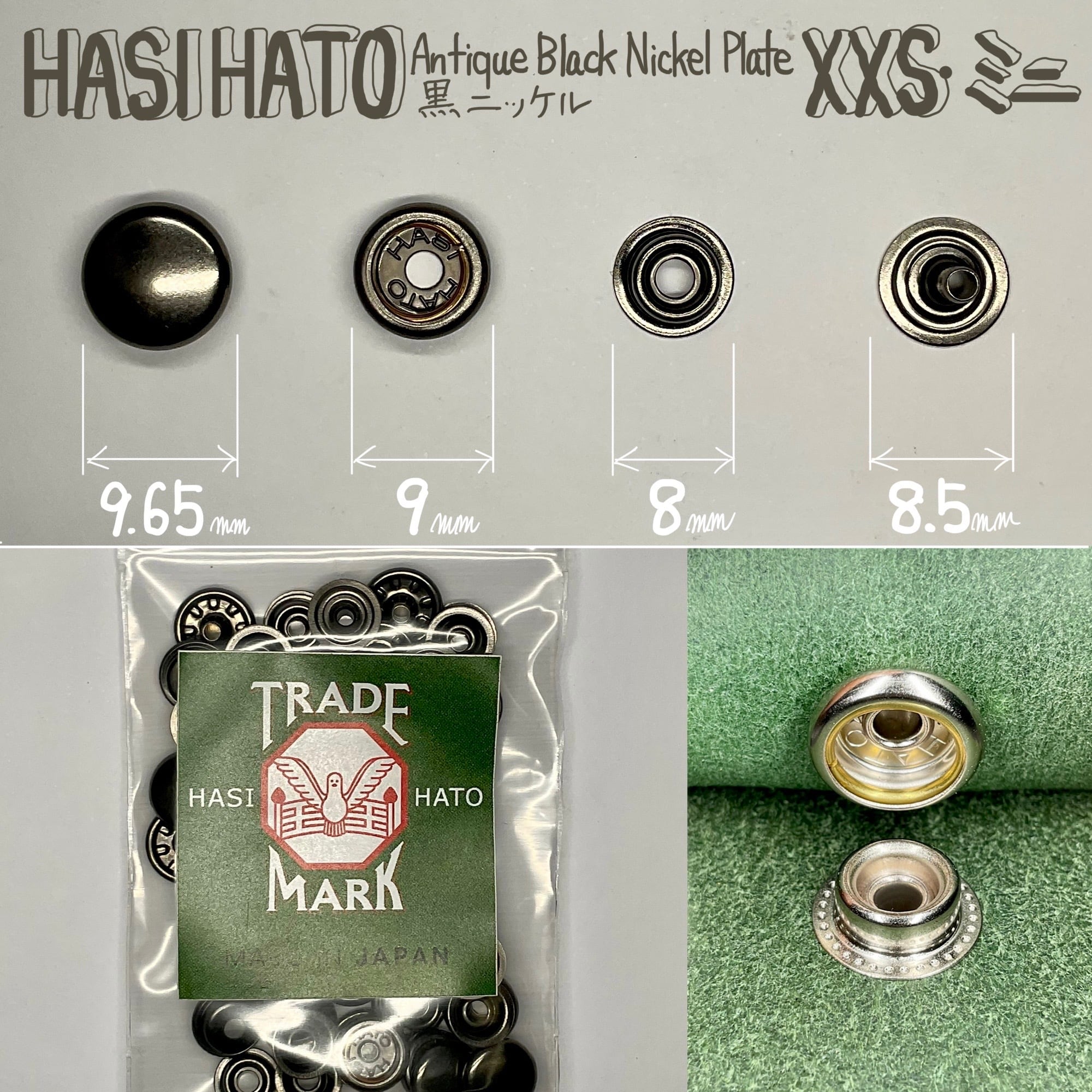 HASI HATO ジャンパーホック ミニ (No.7090)【黒ニッケル】10組