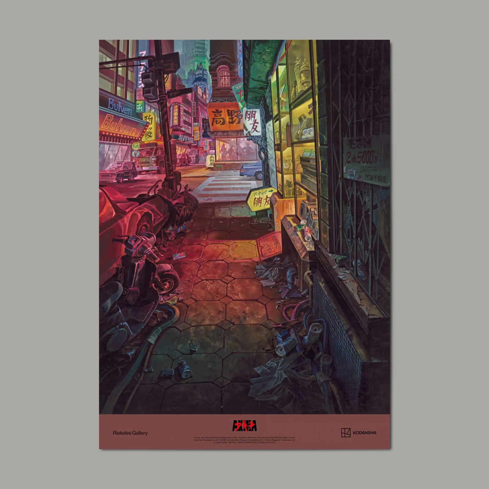 AKIRA』Cut no.1 ポスター | SHOP Eizo Workshop - アートとアニメと