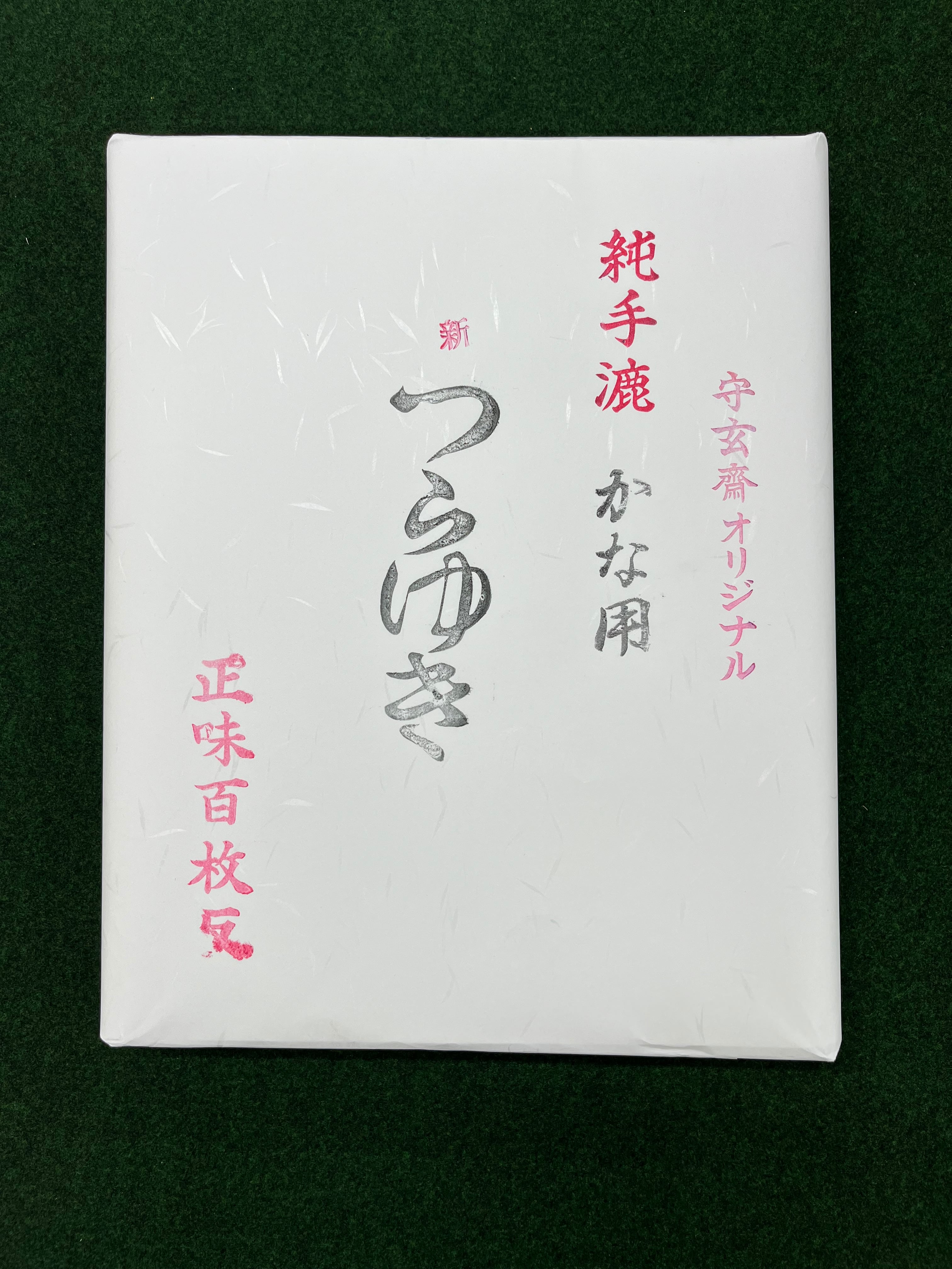 21cba5ef324cb498470c42d098ff80