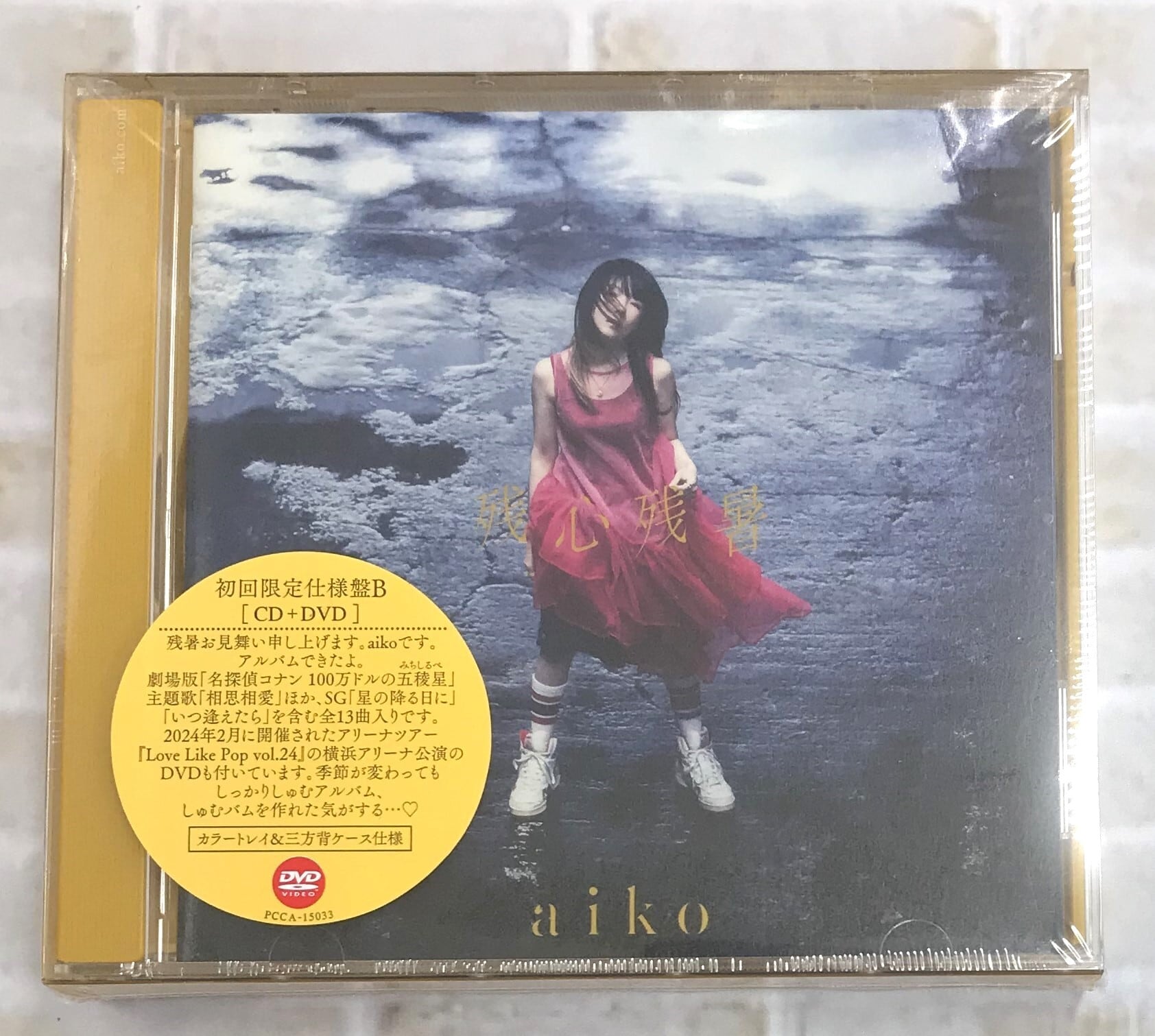 aiko / 残心残暑 / 初回限定仕様盤B (CD+DVD) | 最北のCDショップ