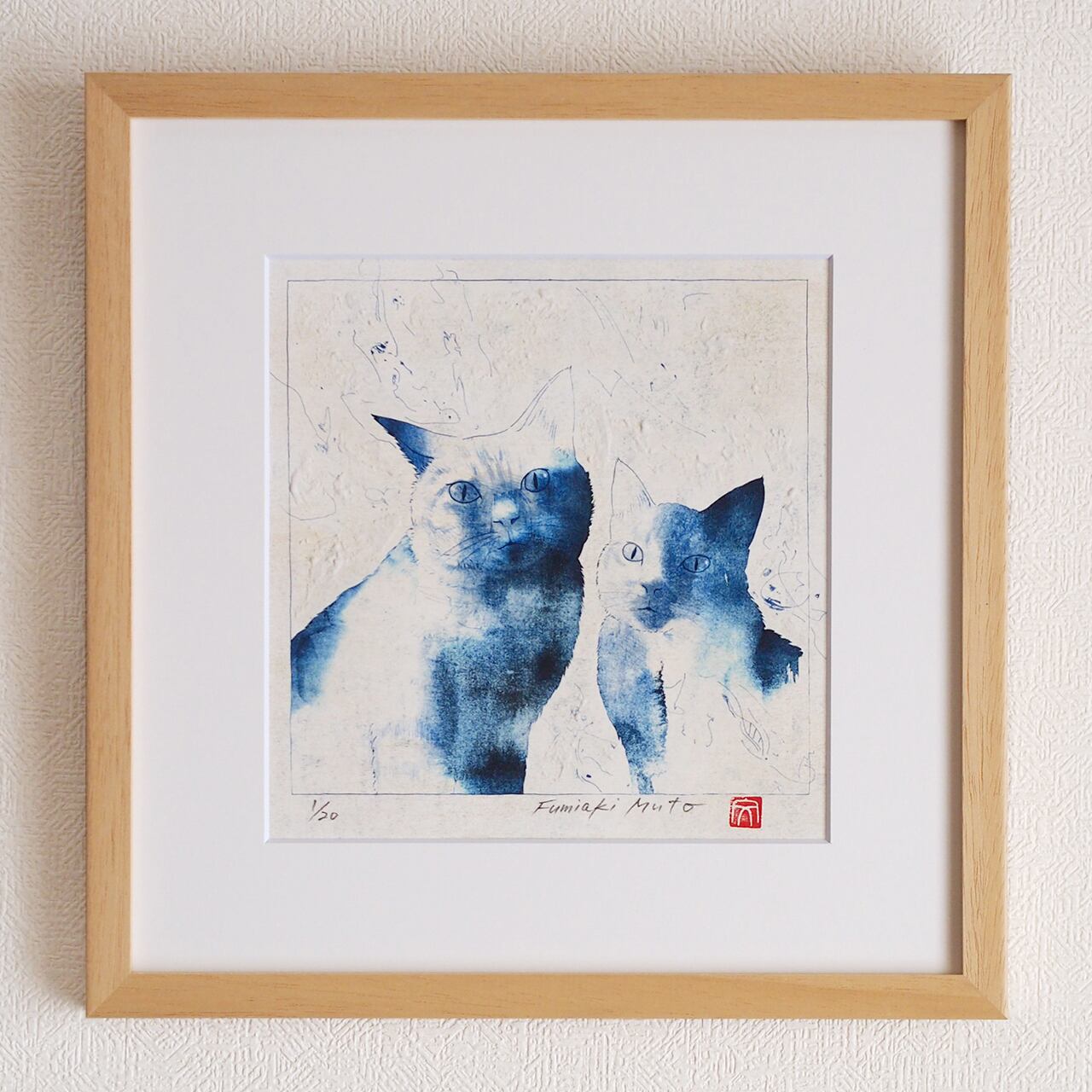 ブルー ｜ 版画 | muto fumiaki artwork