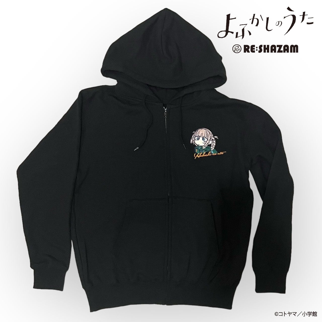 よふかしのうた〉七草ナズナ刺繍ジップアップパーカー(BLACK Ver