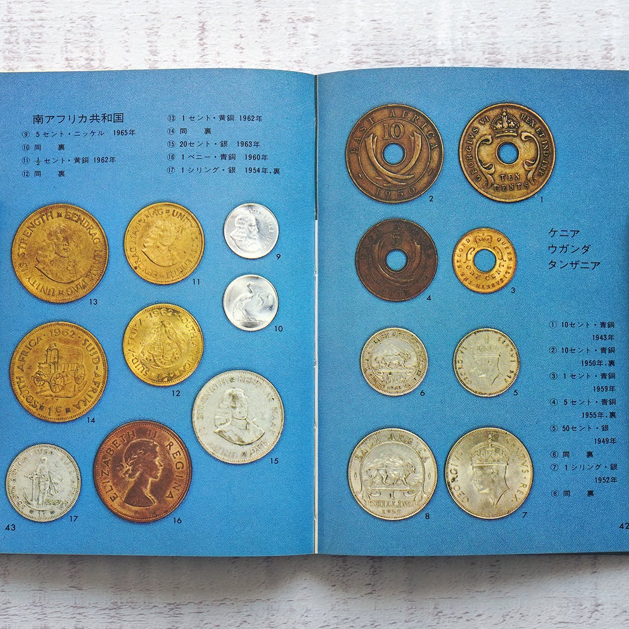 世界の名画カラーコインコレクション貨幣 フランクリンミント ケース