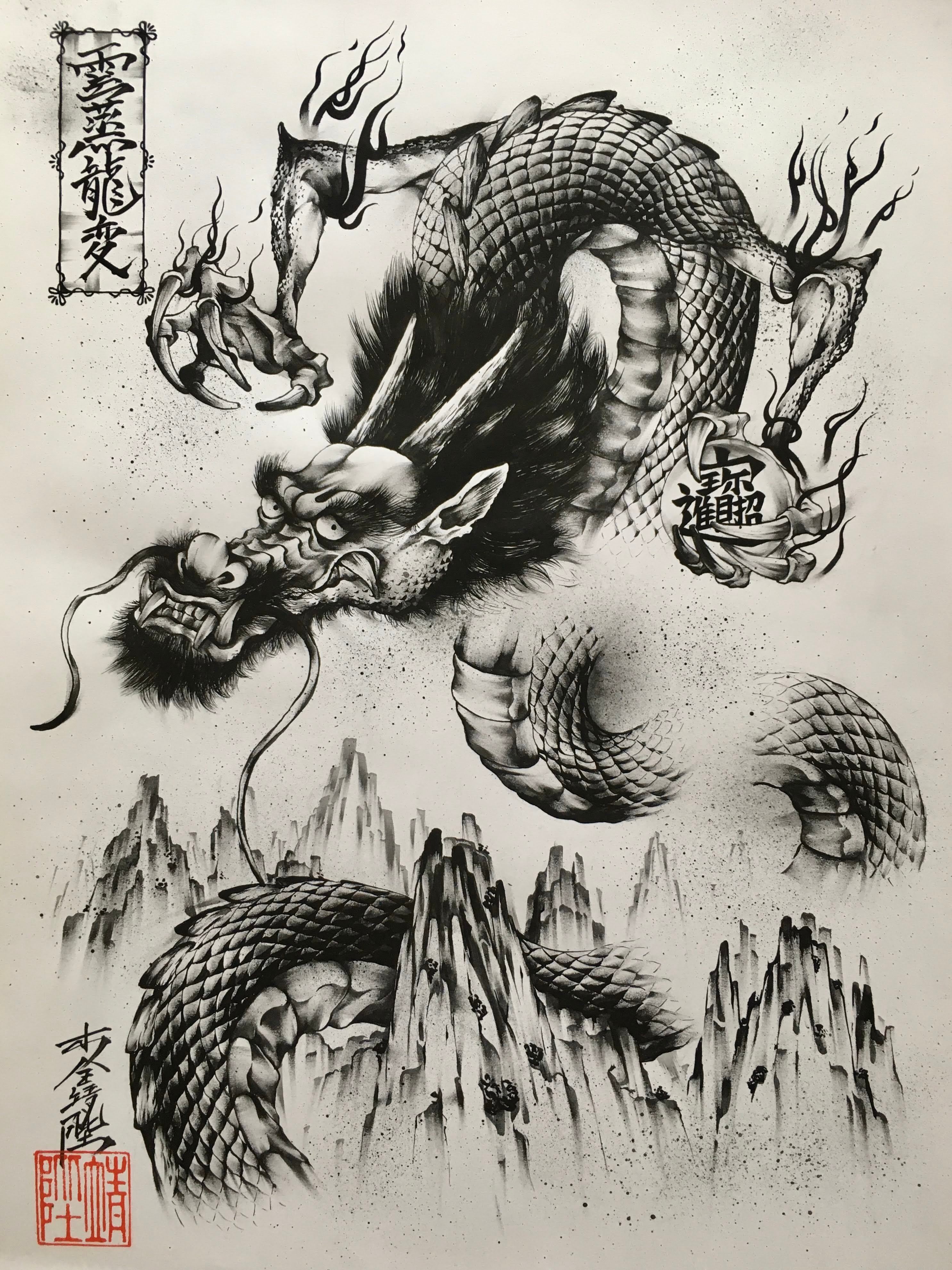 墨画【雲蒸龍変】フレーム付 | Yasunori Kimata