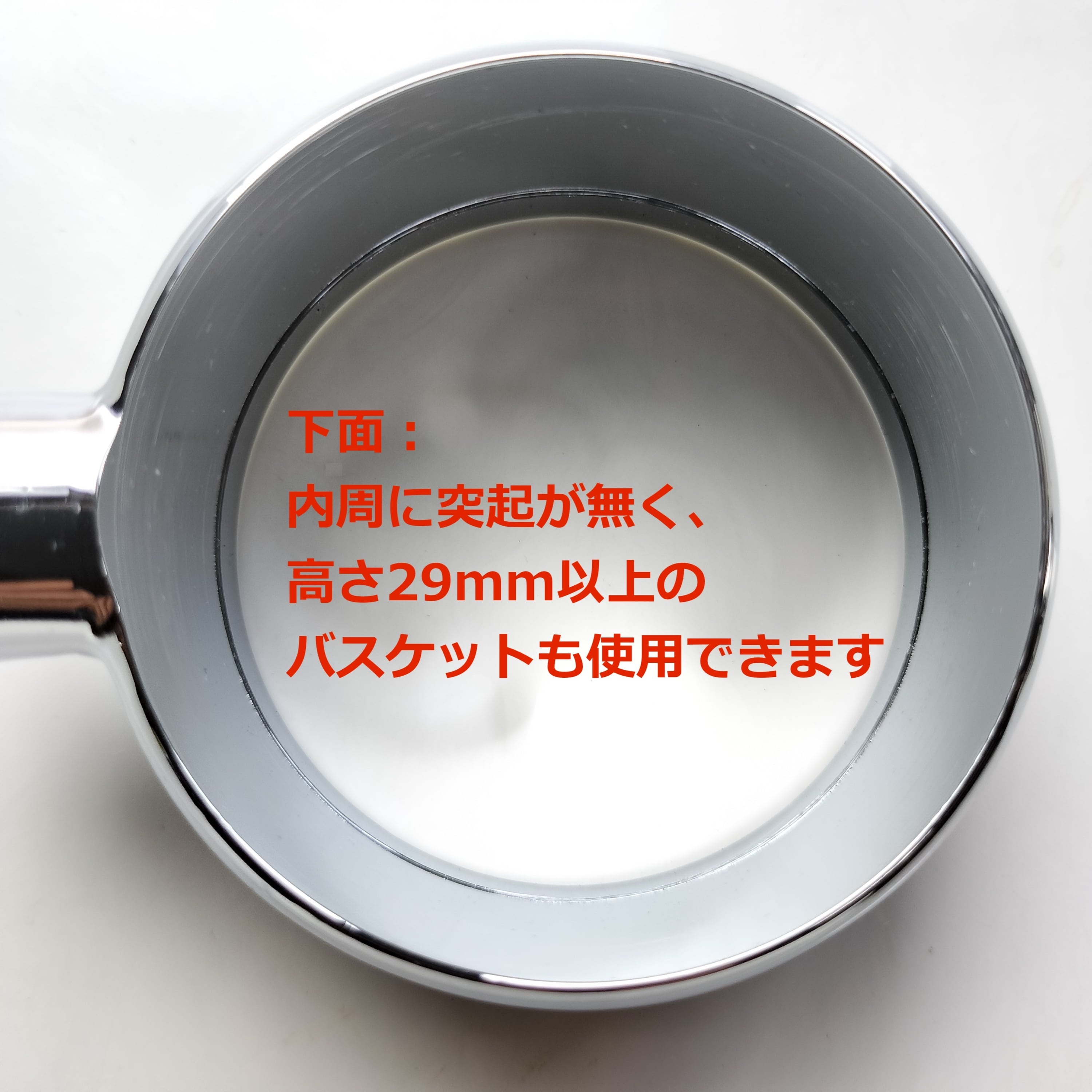 ボトムレスポルタフィルター ○ パヴォーニ Lever ミレニアム用 深型