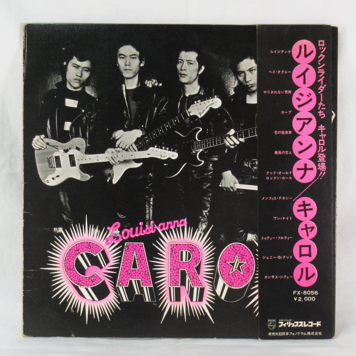 キャロル CAROL ルイジアンナ【LP / 帯付き】 | ROCK ECHOES