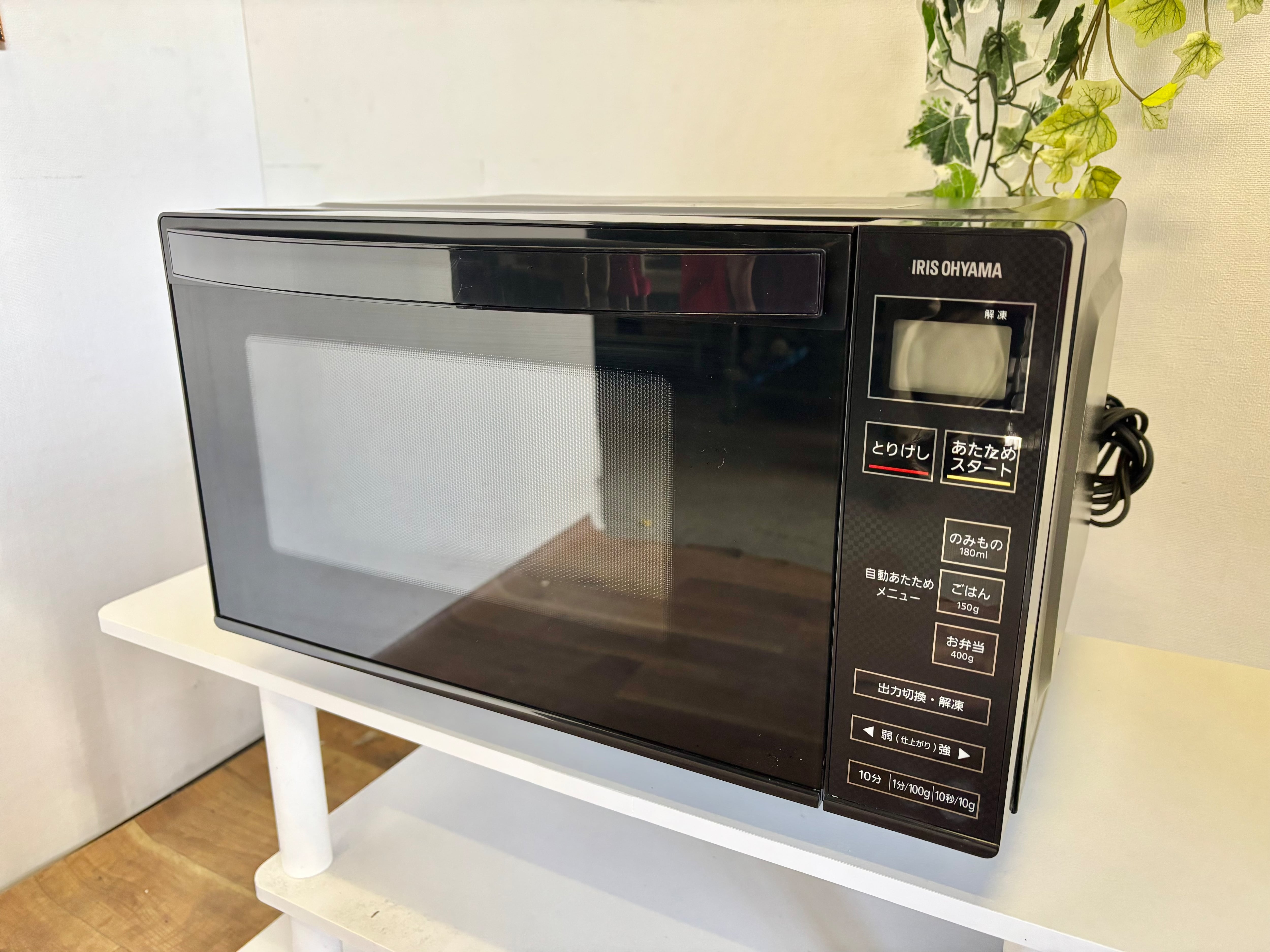 SHARP ノンフロン冷凍冷蔵庫 137L 2019年 SJ-14E6-KW | 【オンライン