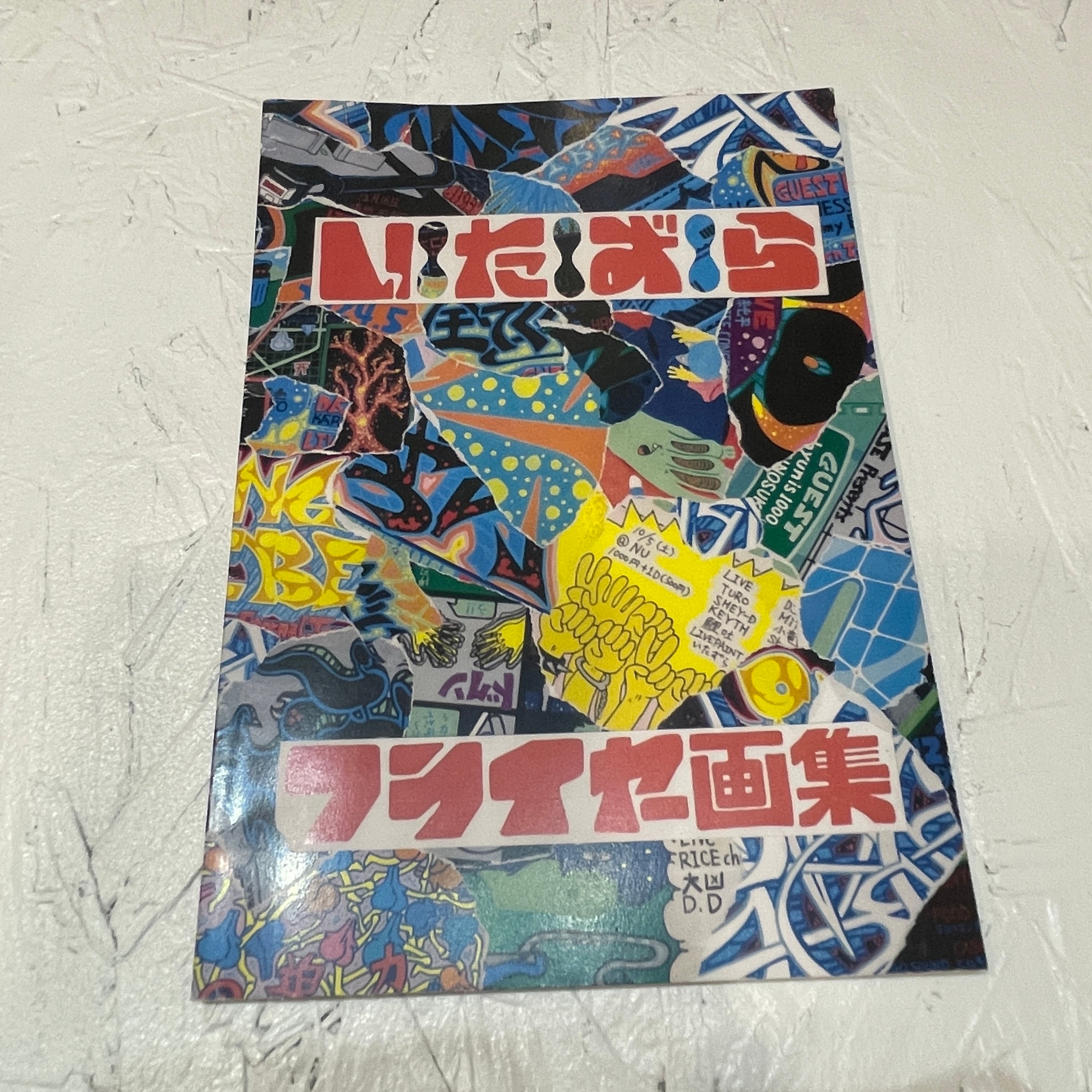 ZINE&BOOKS | VOYAGE KIDS