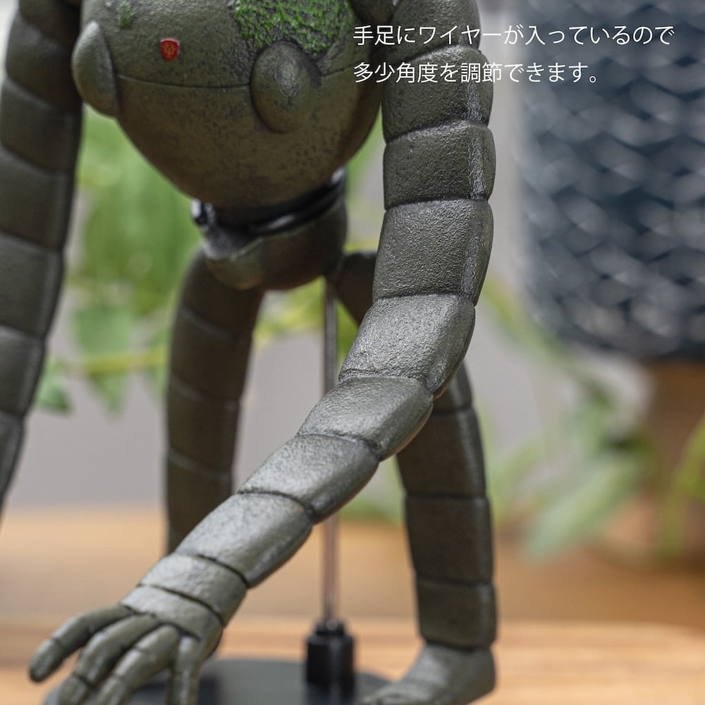 天空の城ラピュタ ポージングロボット兵 園丁型（1933） | すすのこ