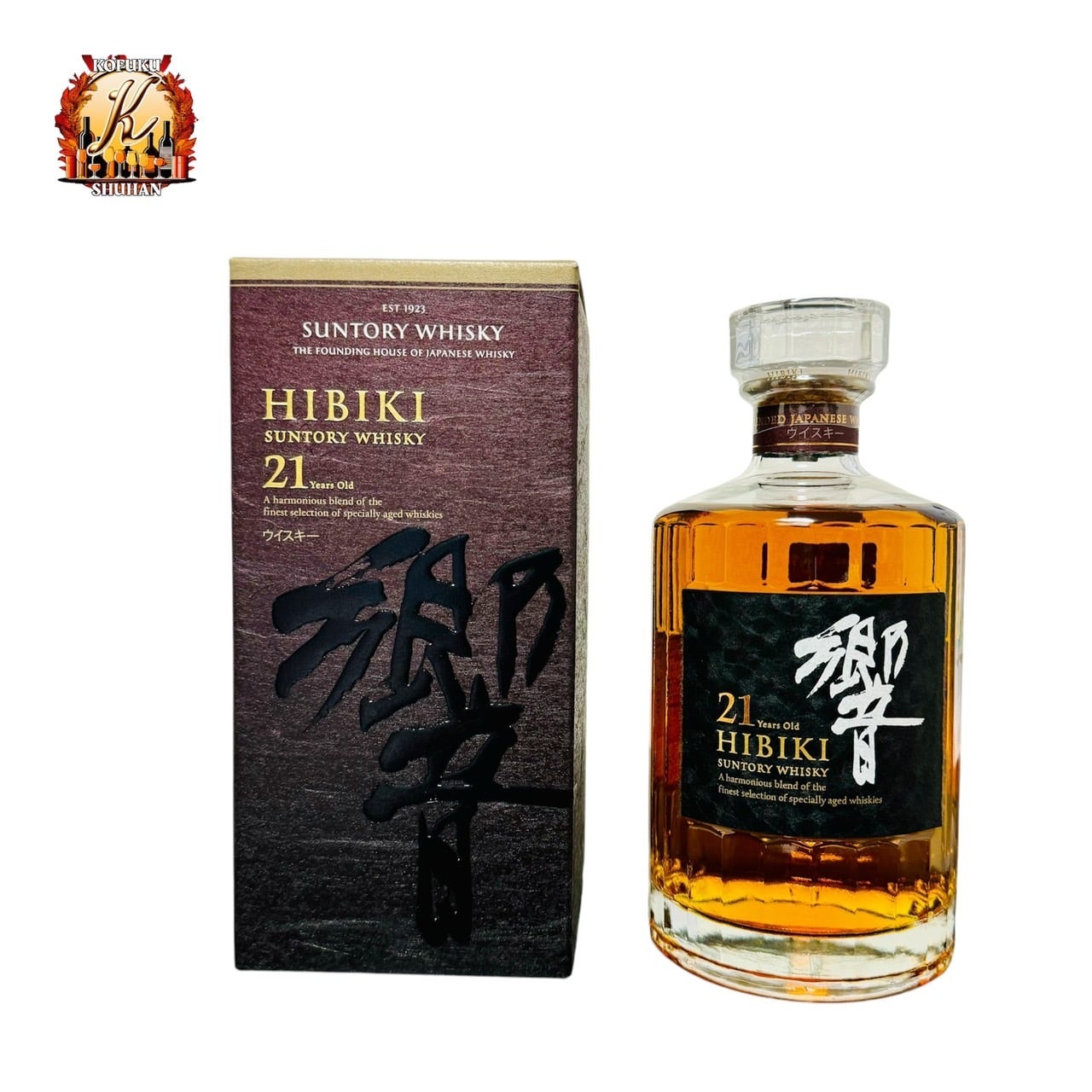 サントリー響 21年 700ml 化粧箱あり【東京都発送限定】 | KOFUKU SHUHAN