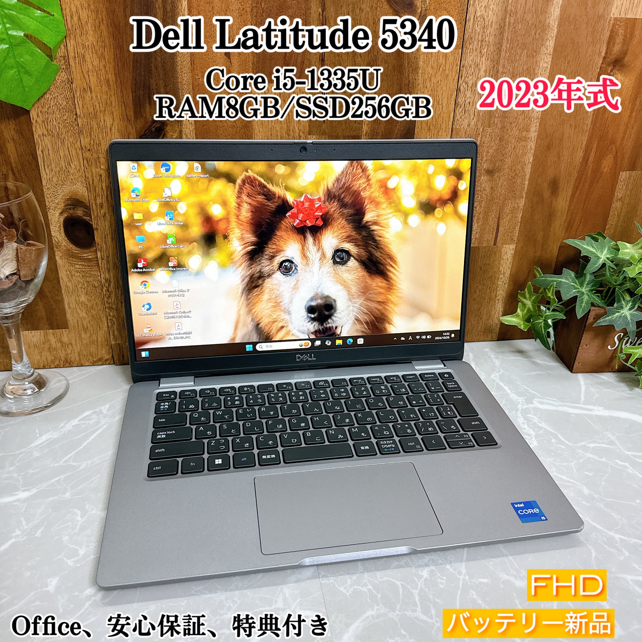 最新2023年モデル】Dell Latitude 5340 / 第13世代 Core i5-1335U
