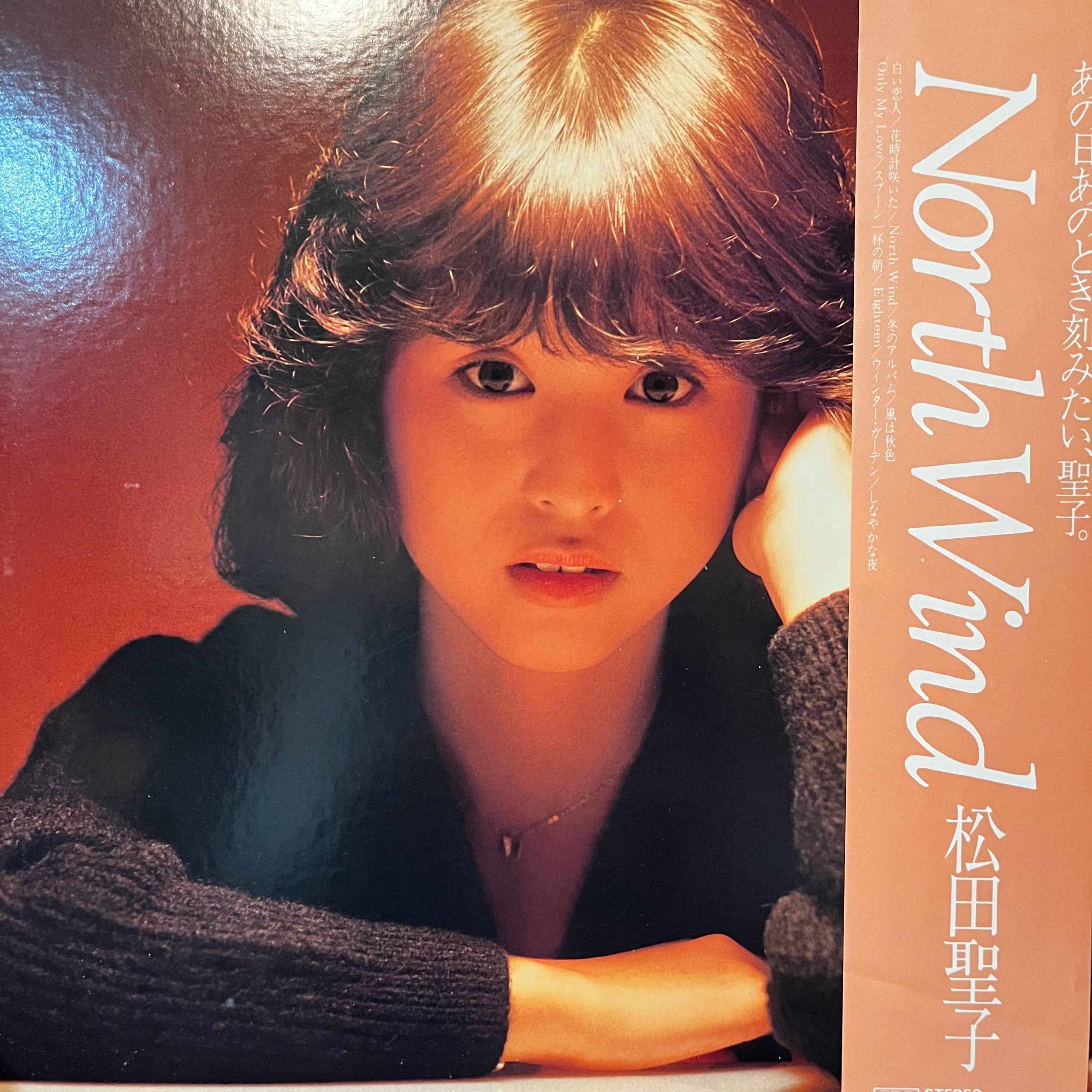 松田聖子 SEIKO MATSUDA/ North Wind | レコードライク 中古レコード専門店