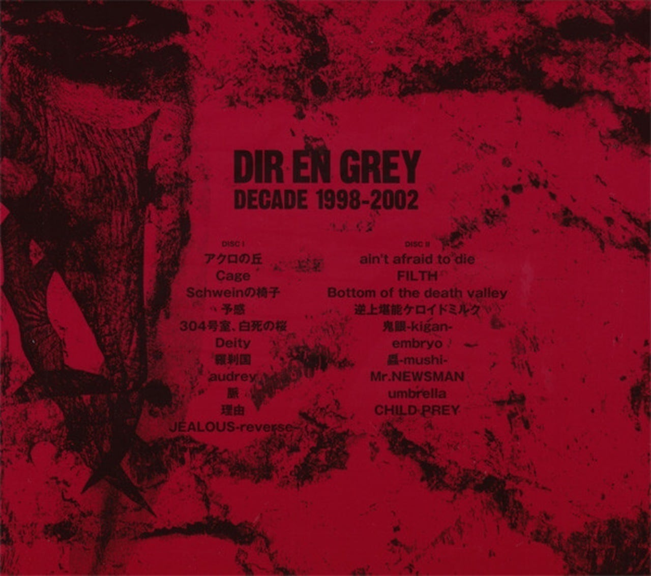 DIR EN GREY/DECADE 1998-2002(完全生産限定盤) | RECORD SHOP