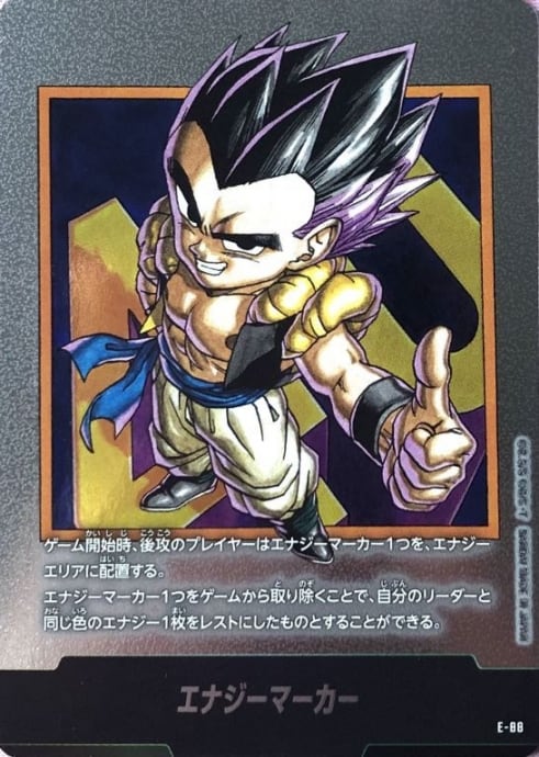 ドラゴンボール | カードショップ Buu star