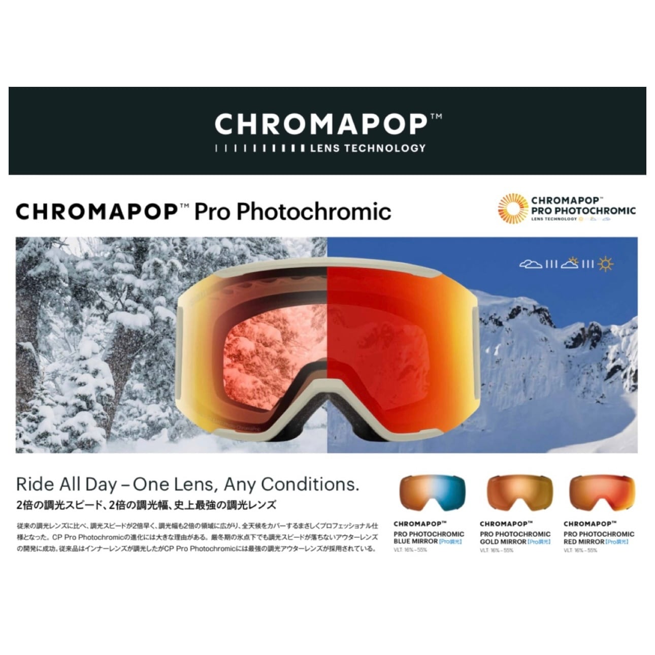 SMITH ゴーグル SQUAD XL調光レンズ SMITH スミス ゴーグル SQUAD XL