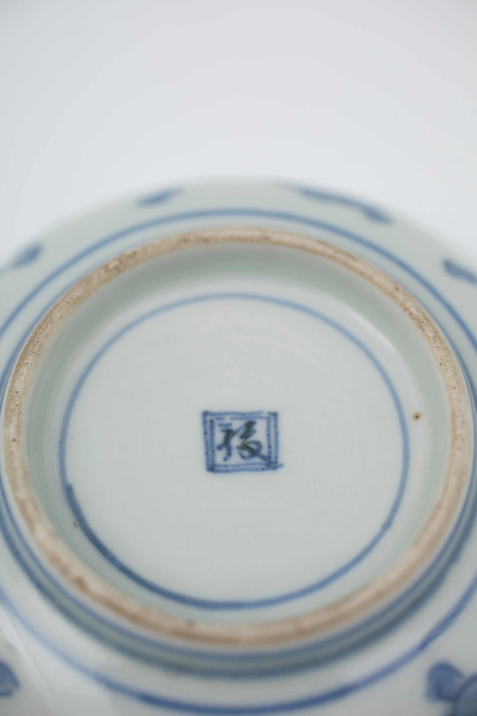 最後の一枚☆ 伊万里 染付 白抜 梅散し文 小皿 豆皿 松皮菱 紗綾形