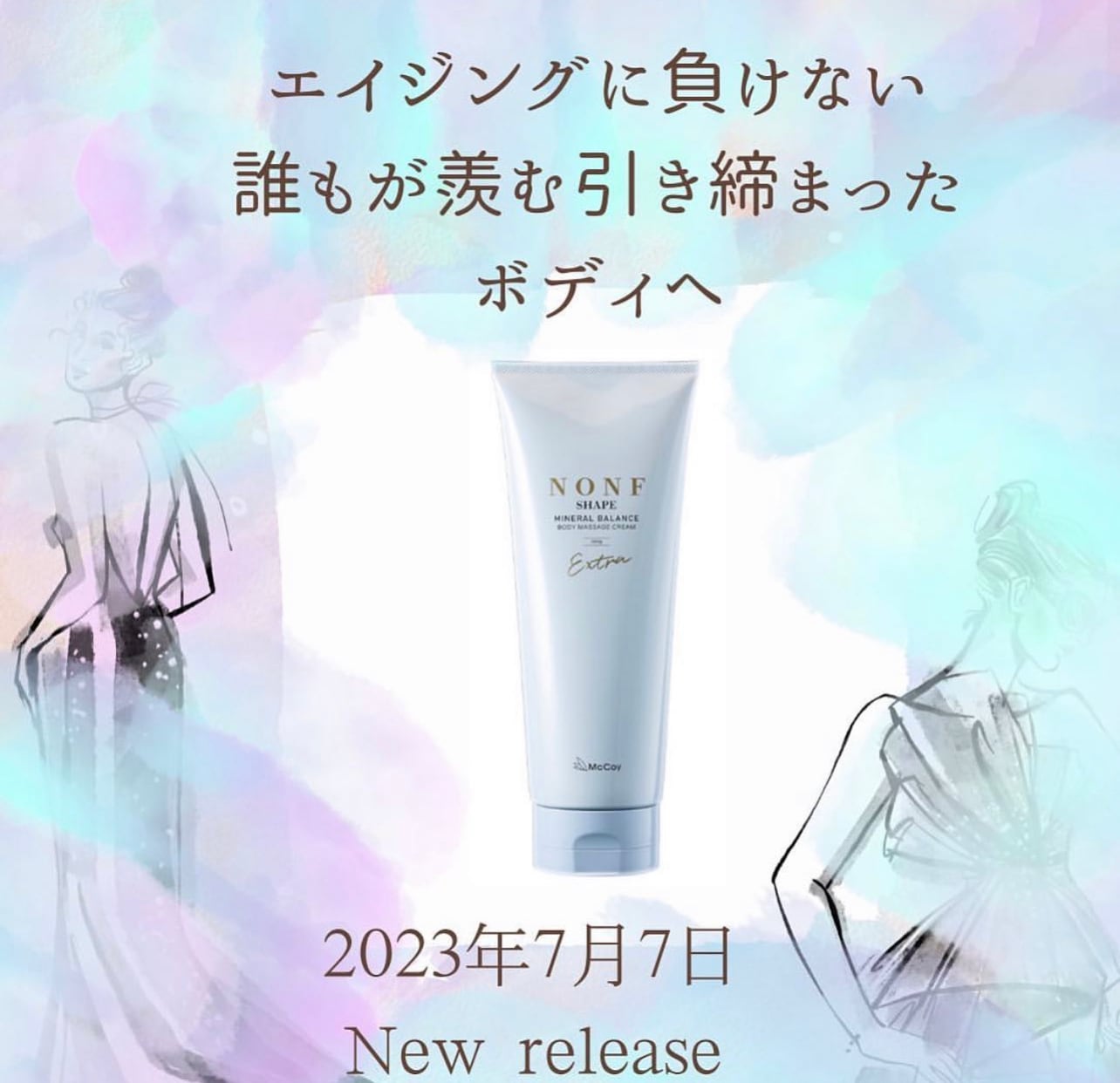 ノンfシェイプEX【フェイスラインや首周りにもお勧め！】 | エステ