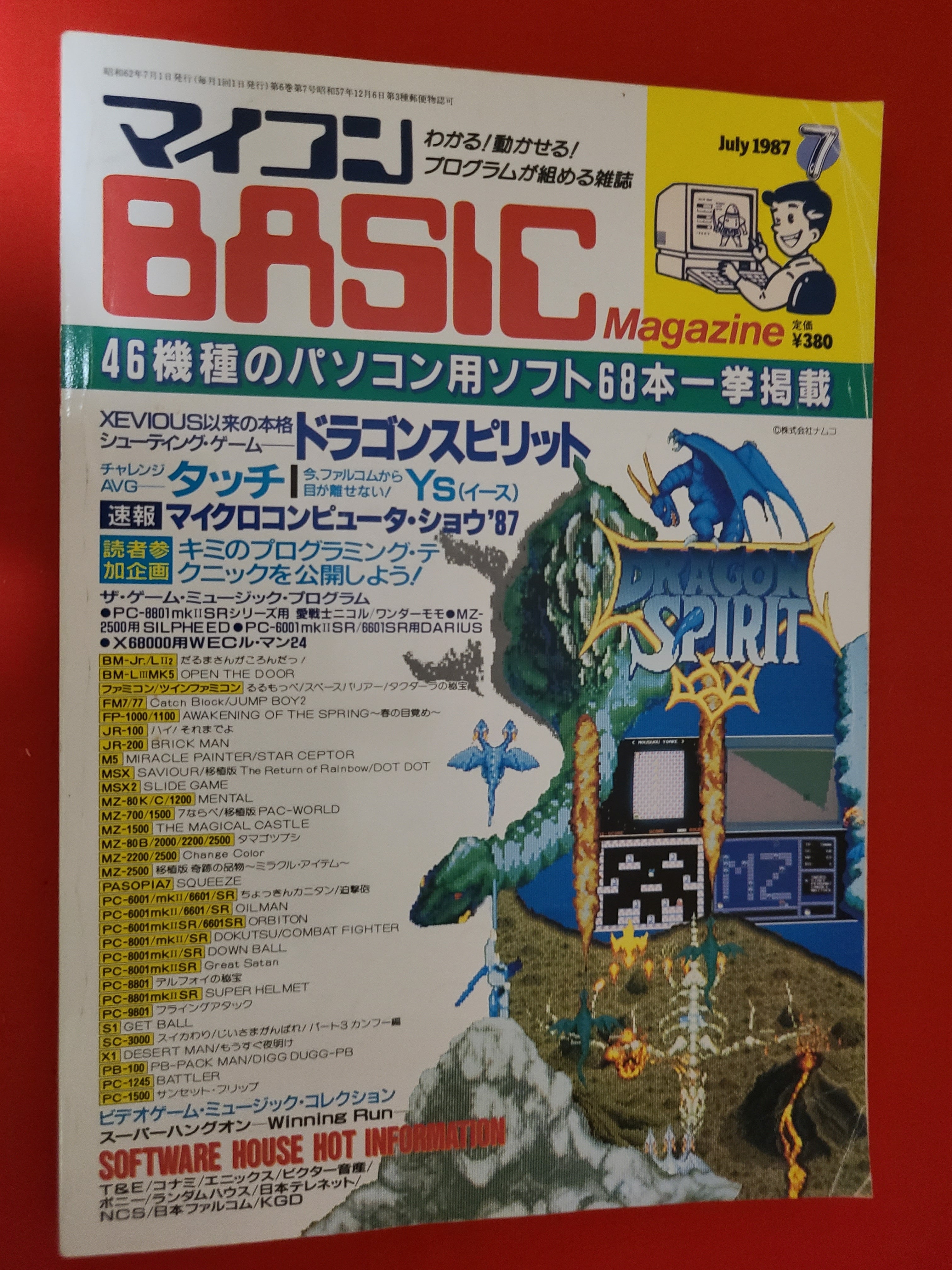 235d49923ced7bd9fc097a4ab16406