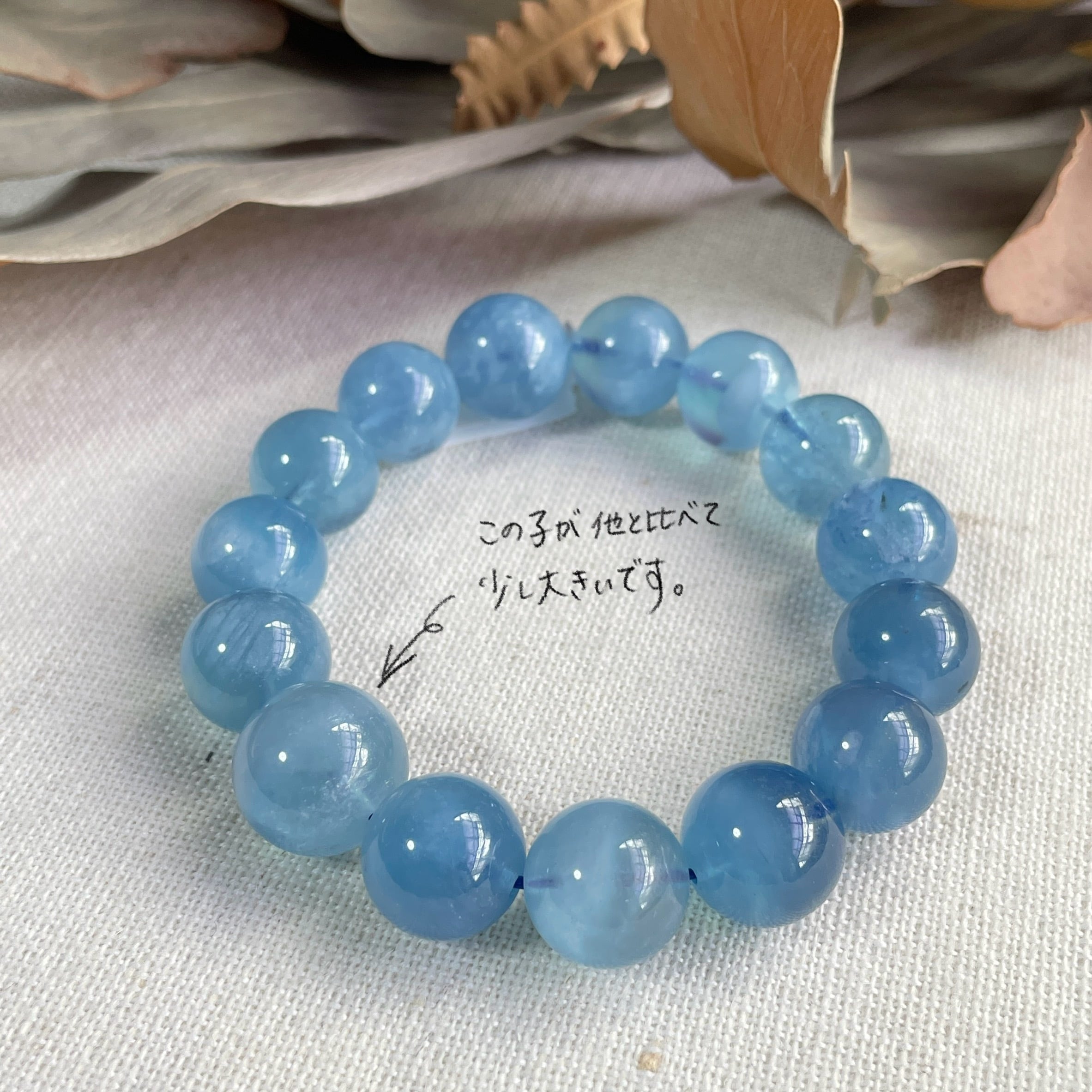 天然石ブレスレット デビルアクアマリン 1点もの | Pay ID