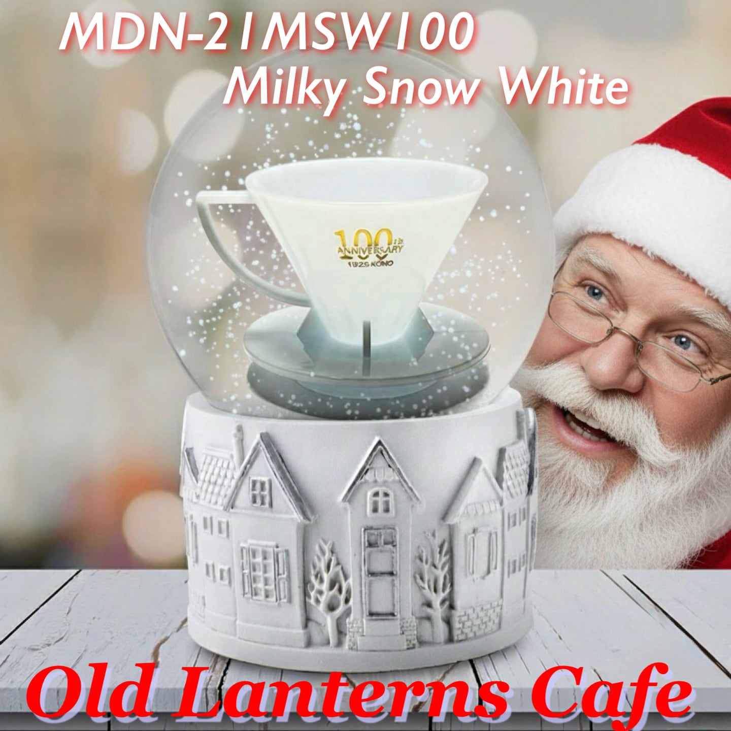自家焙煎珈琲 Old Lanterns Cafe