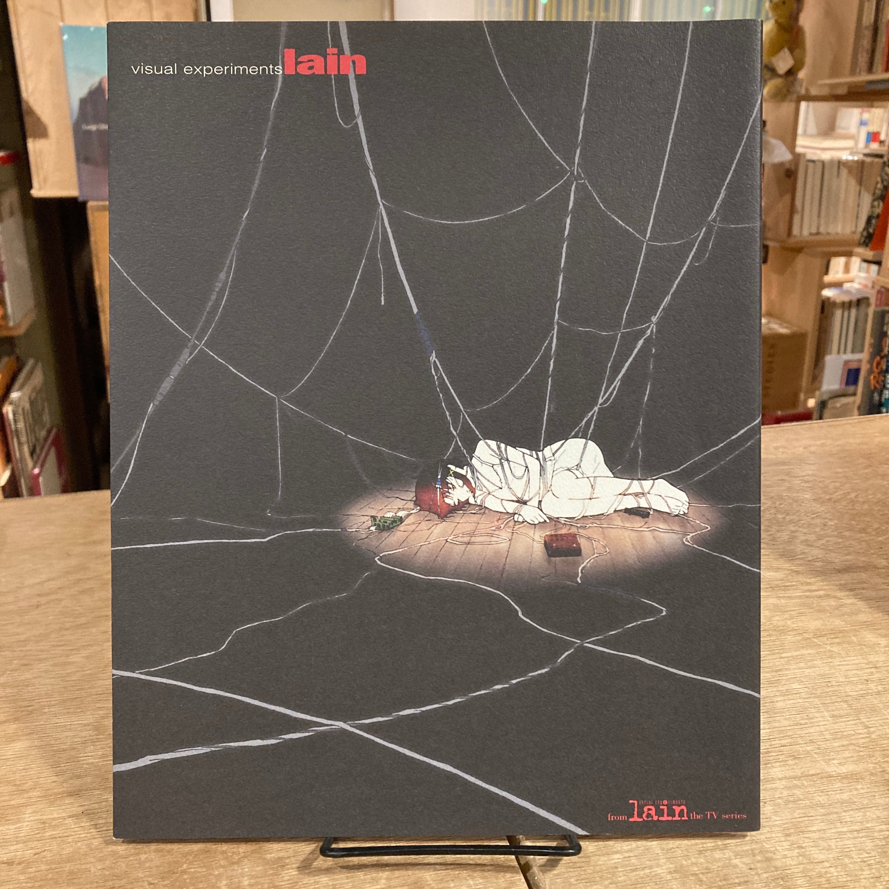 visual experiments lain / ビジュアルエクスペリメンツレイン | 百年