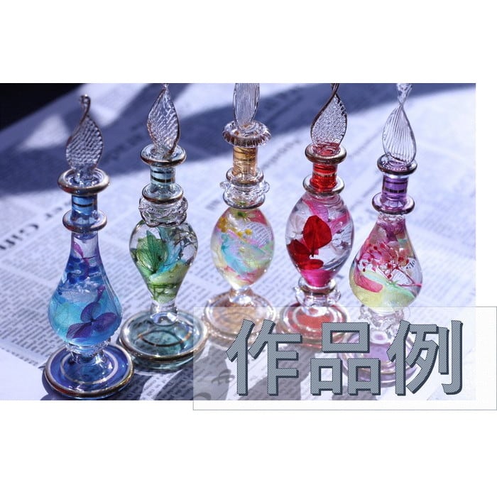 パフュームボトル 香水瓶　香水ボトル 香水瓶 パフュームボトル エクセレントボトル ガラスボトル 下側