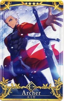 エミヤ 最終再臨 Fateアーケード | 静屋