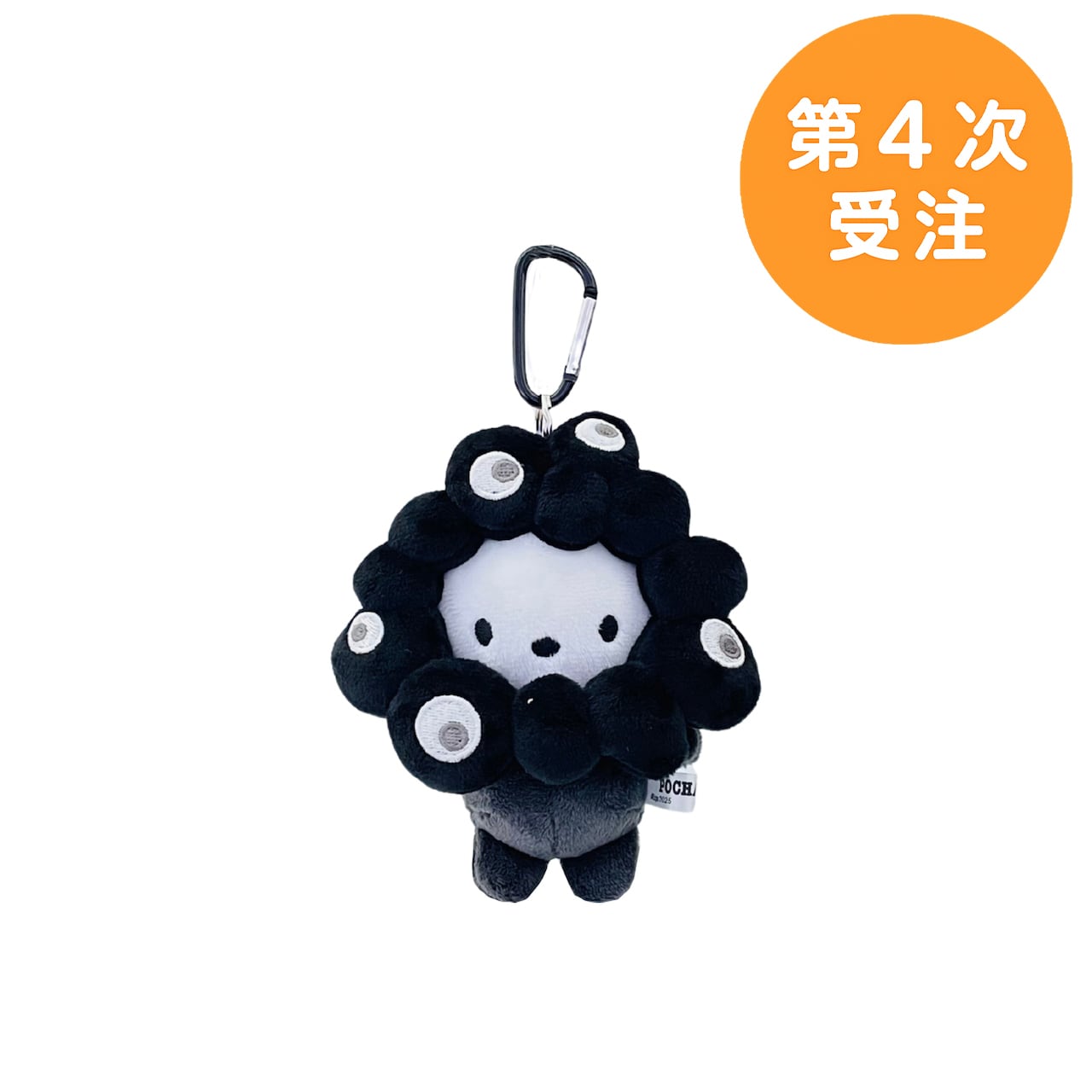 第4次受注】EXPO2025 なりきりぬいぐるみ(BC)ブラック（ポチャッコ