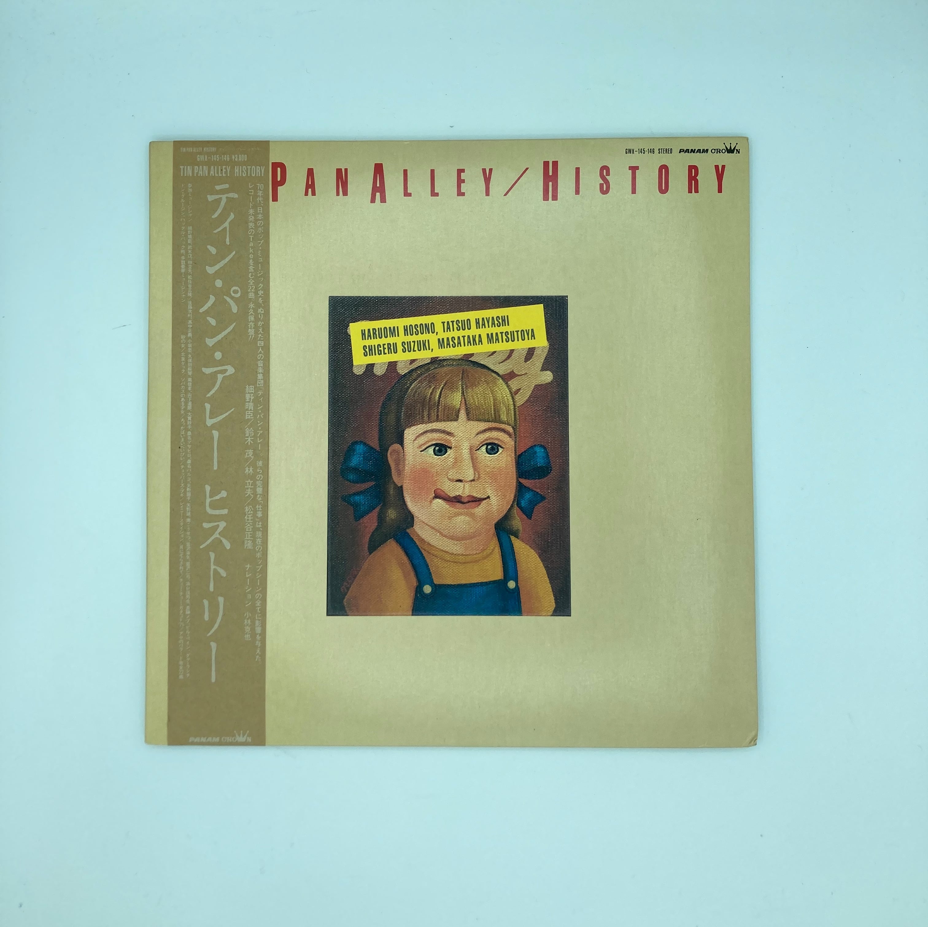 TIN-PAN-ALLEY ヒストリー | HAPPYEND RECORDS&TAPES