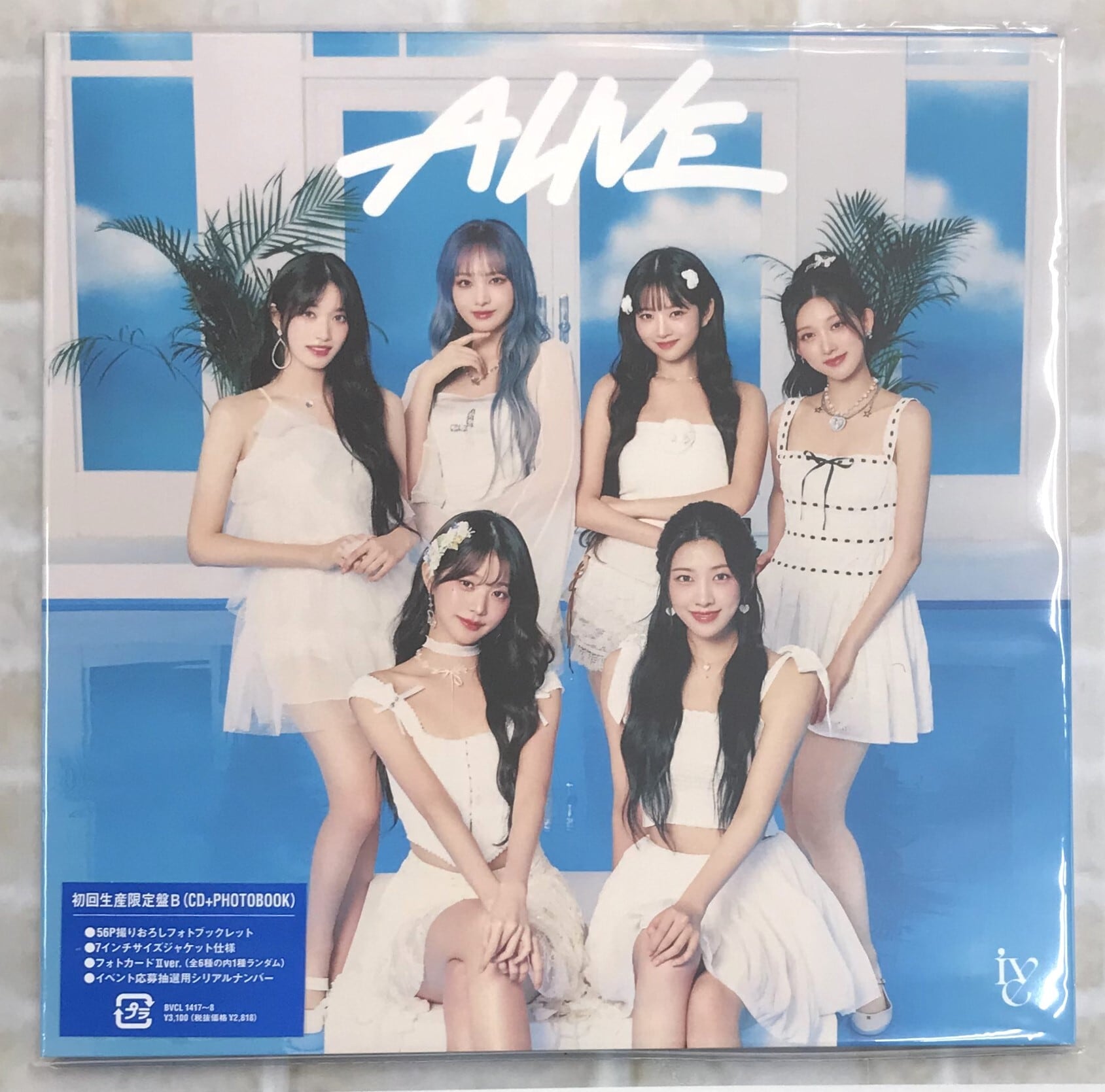 IVE / ALIVE / 初回生産限定盤B (CD) | 最北のCDショップ フナヤマ