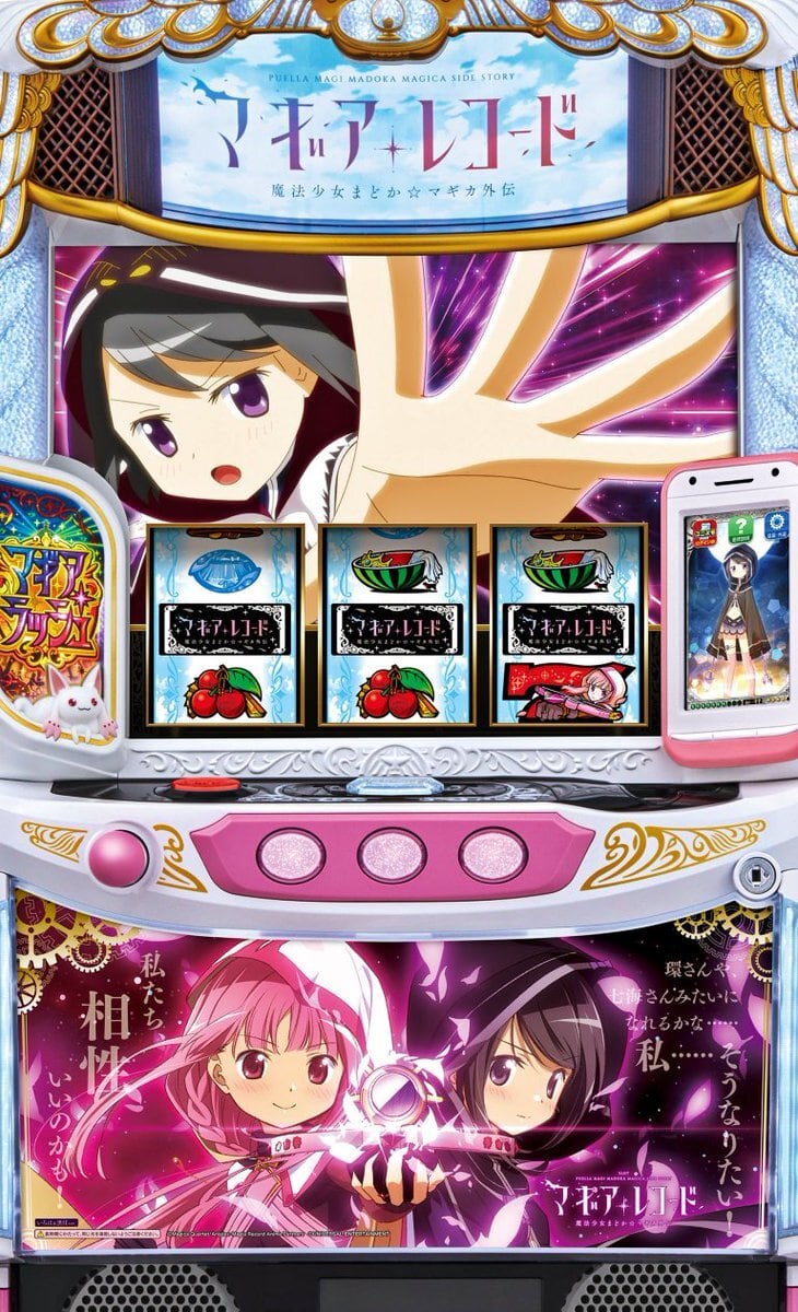 スマスロ マギレコ 非売品 限定 アクリルブロック スマスロ マギレコ