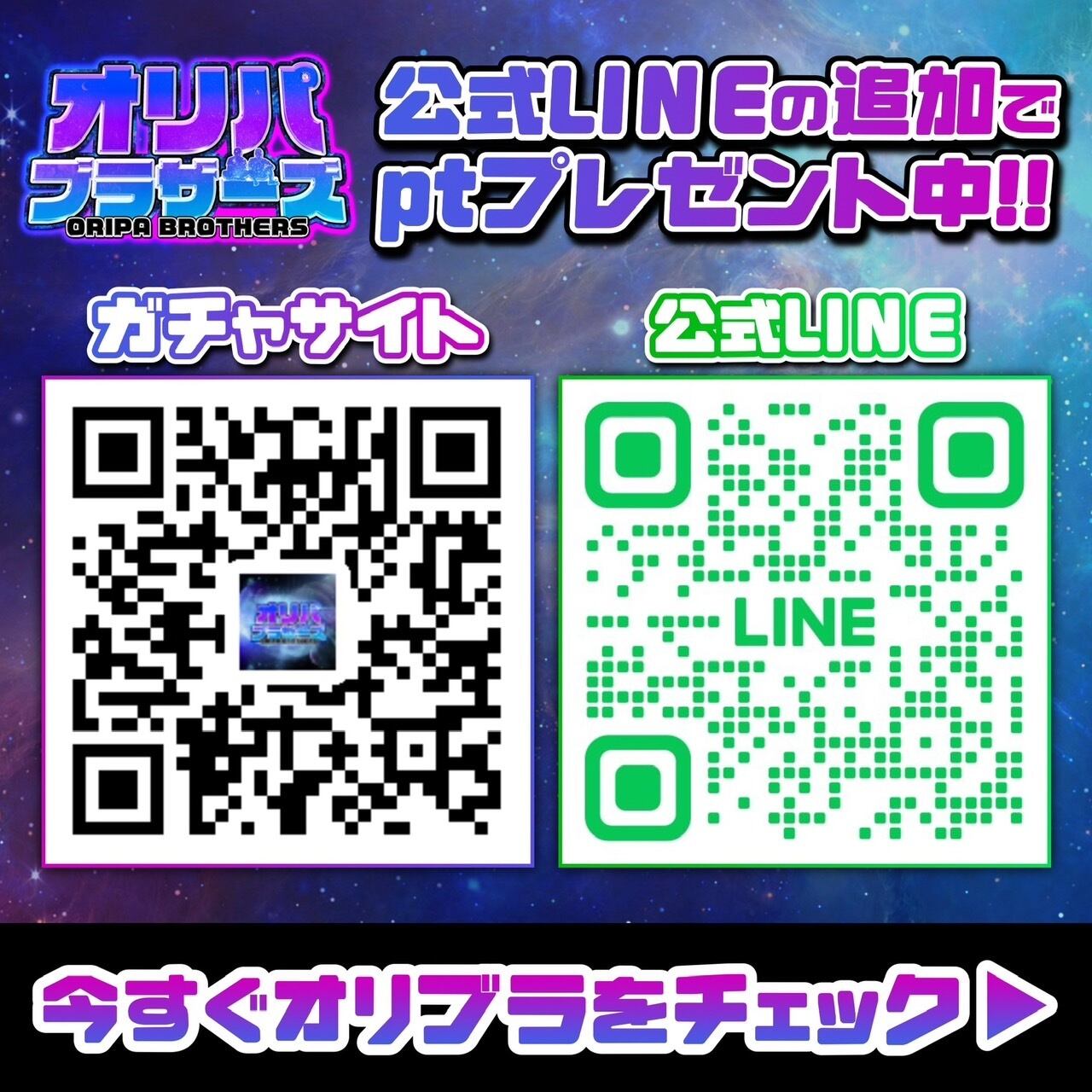 36P ポケカ 超絶BOX確定 オリパ | オリパ ブラザーズ オリパ専門店