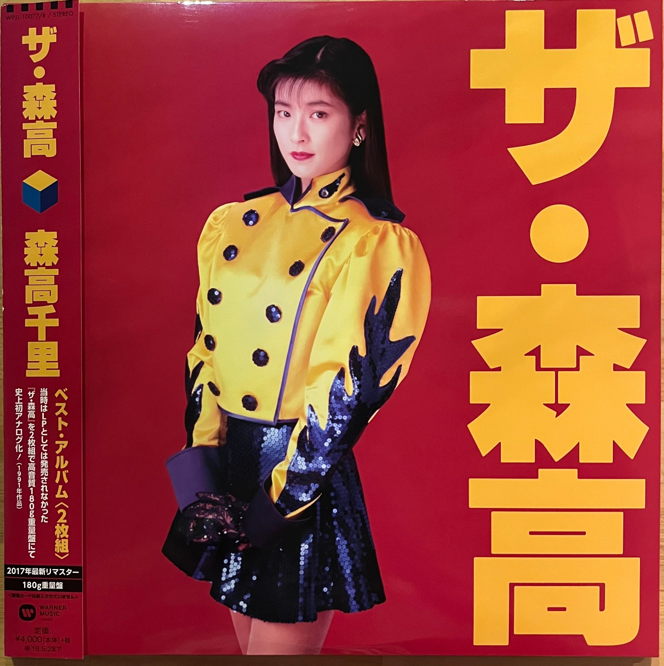 森高千里 - ザ・森高 (2LP) | oleo Records