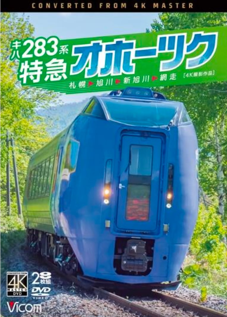 フラダンスDVD15枚組】日本フラDVD全集 | Ratspack Records