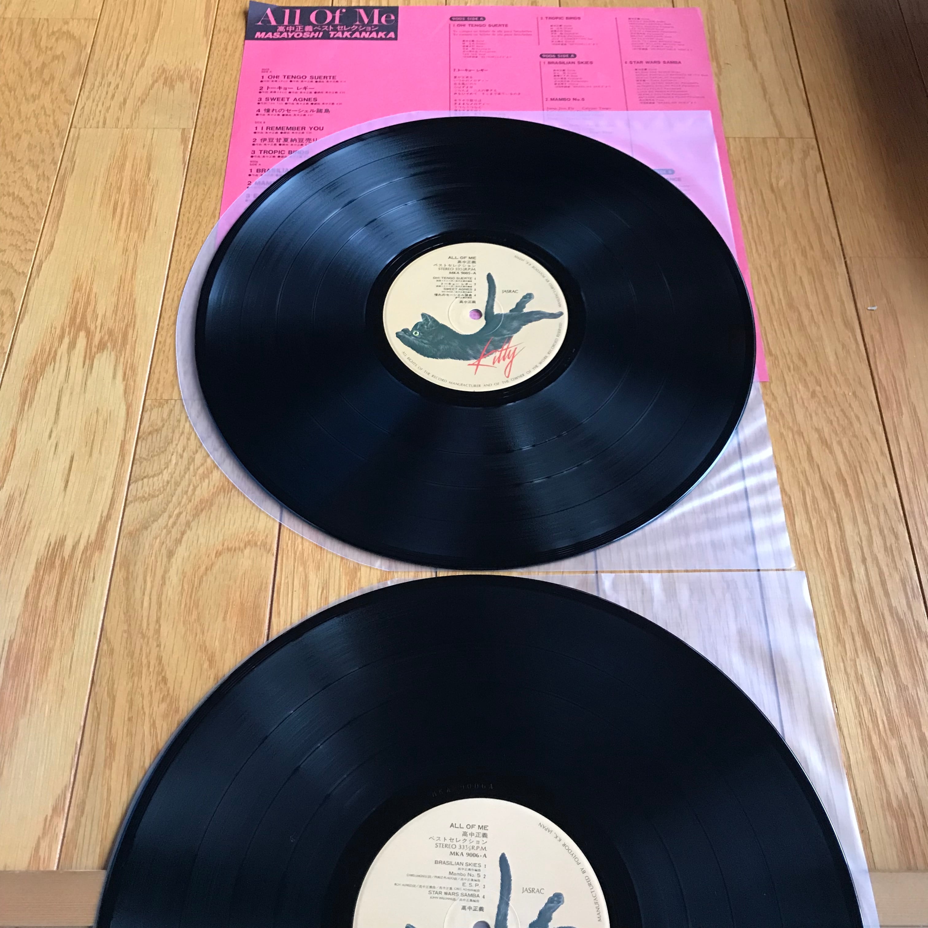 高中正義 / ALL OF ME ベストセレクション | PASSTIME RECORDS / パス