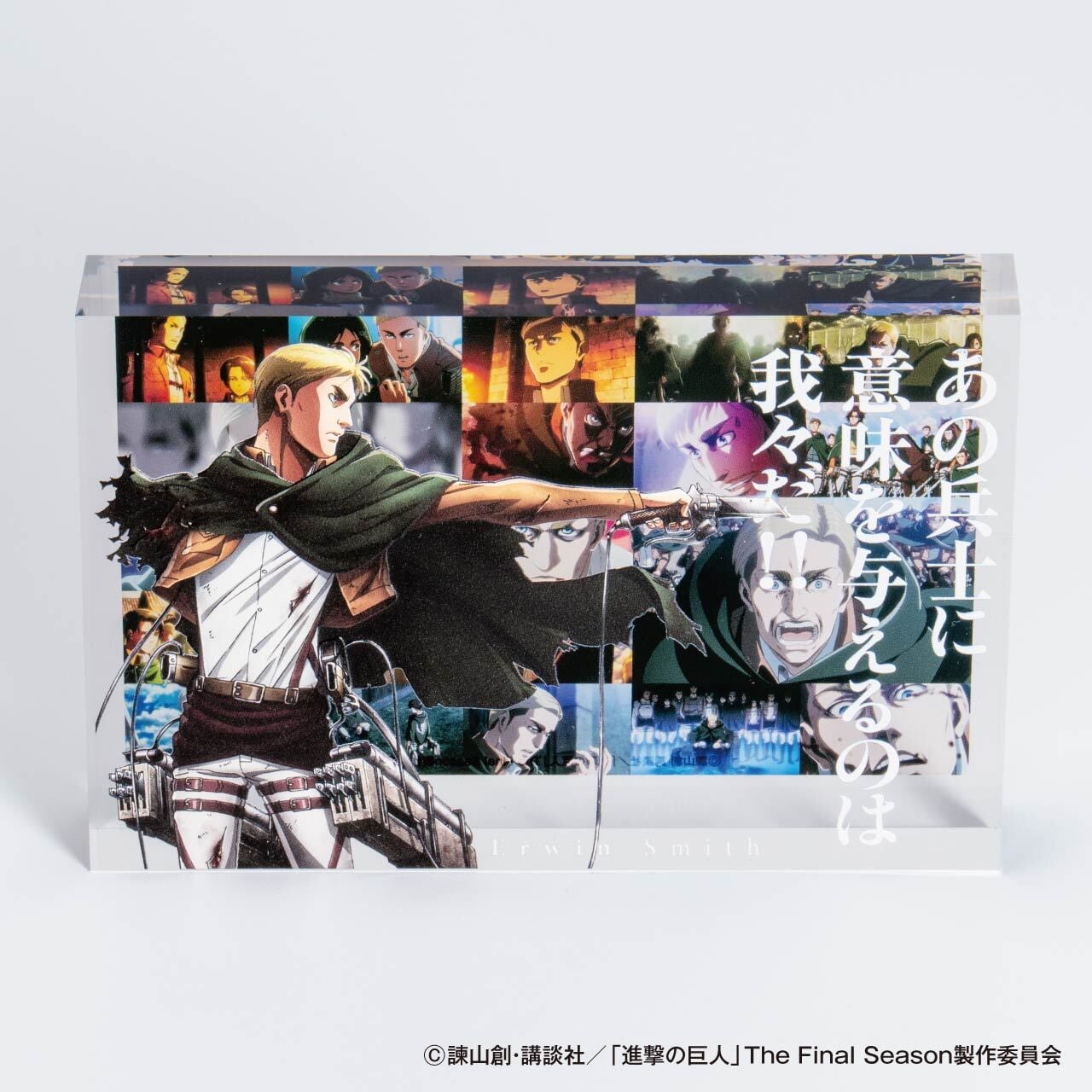 アキュリル:エルヴィン | A9RYL