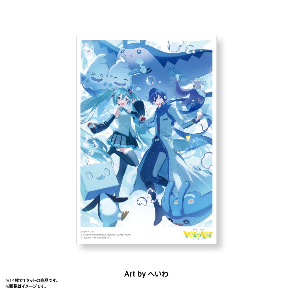 ポストカードセット B（14枚入） | 雪ミク スカイタウン