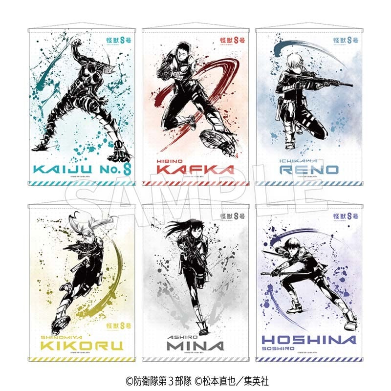 怪獣8号 墨絵 アクリルスチル セット | Eureka!ストア