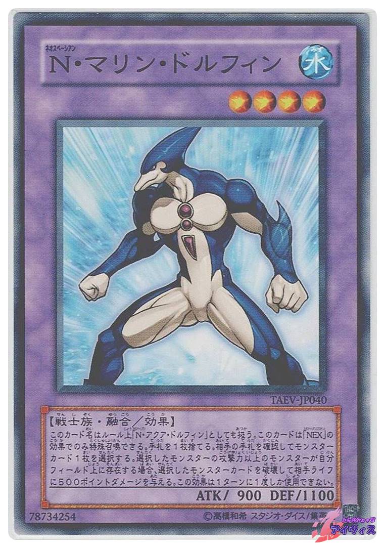 ハンマーシュート [レア] [ランクC] [EE3-JP038] [遊戯王] | トレカ