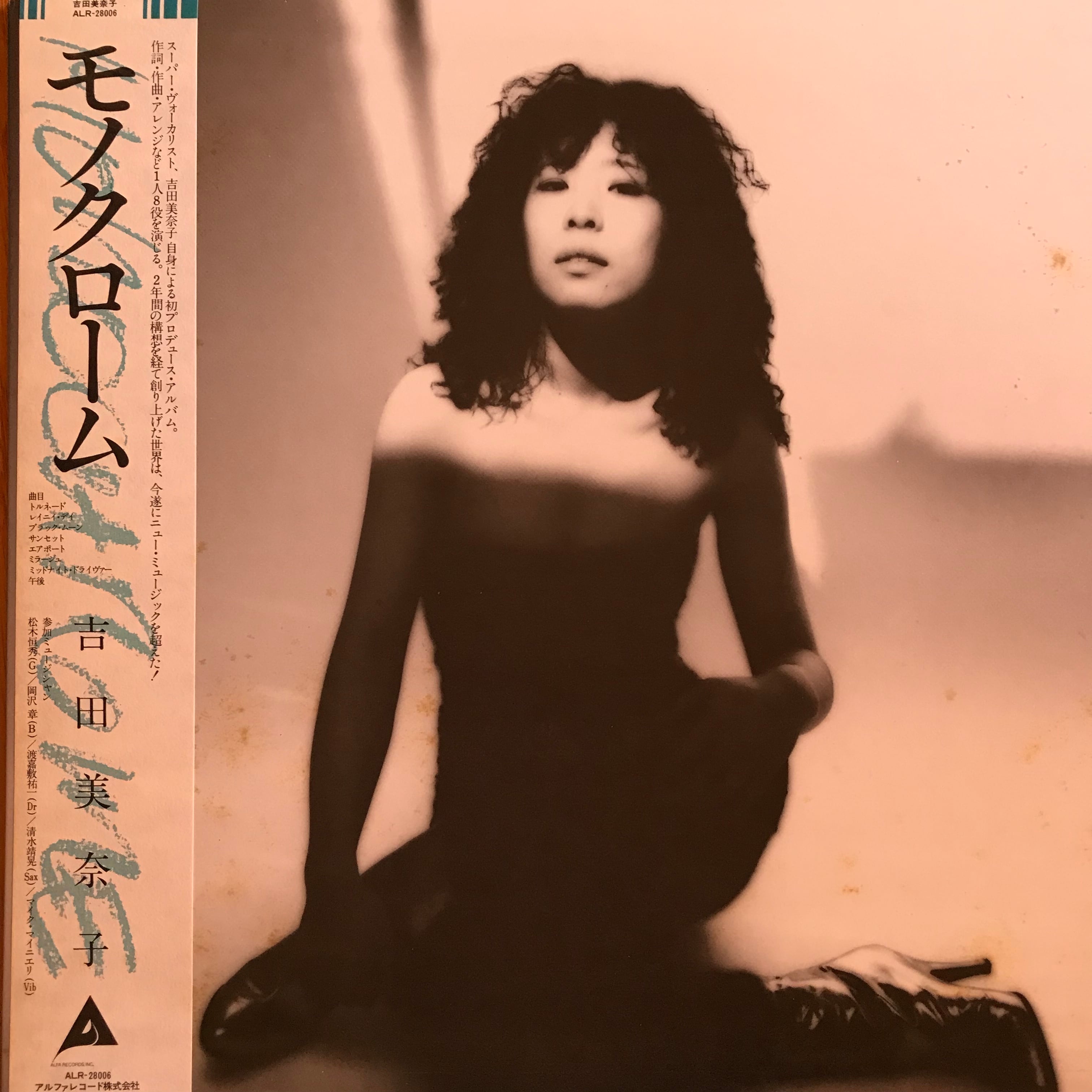 吉田美奈子 / モノクローム | PASSTIME RECORDS / パスタイム レコード