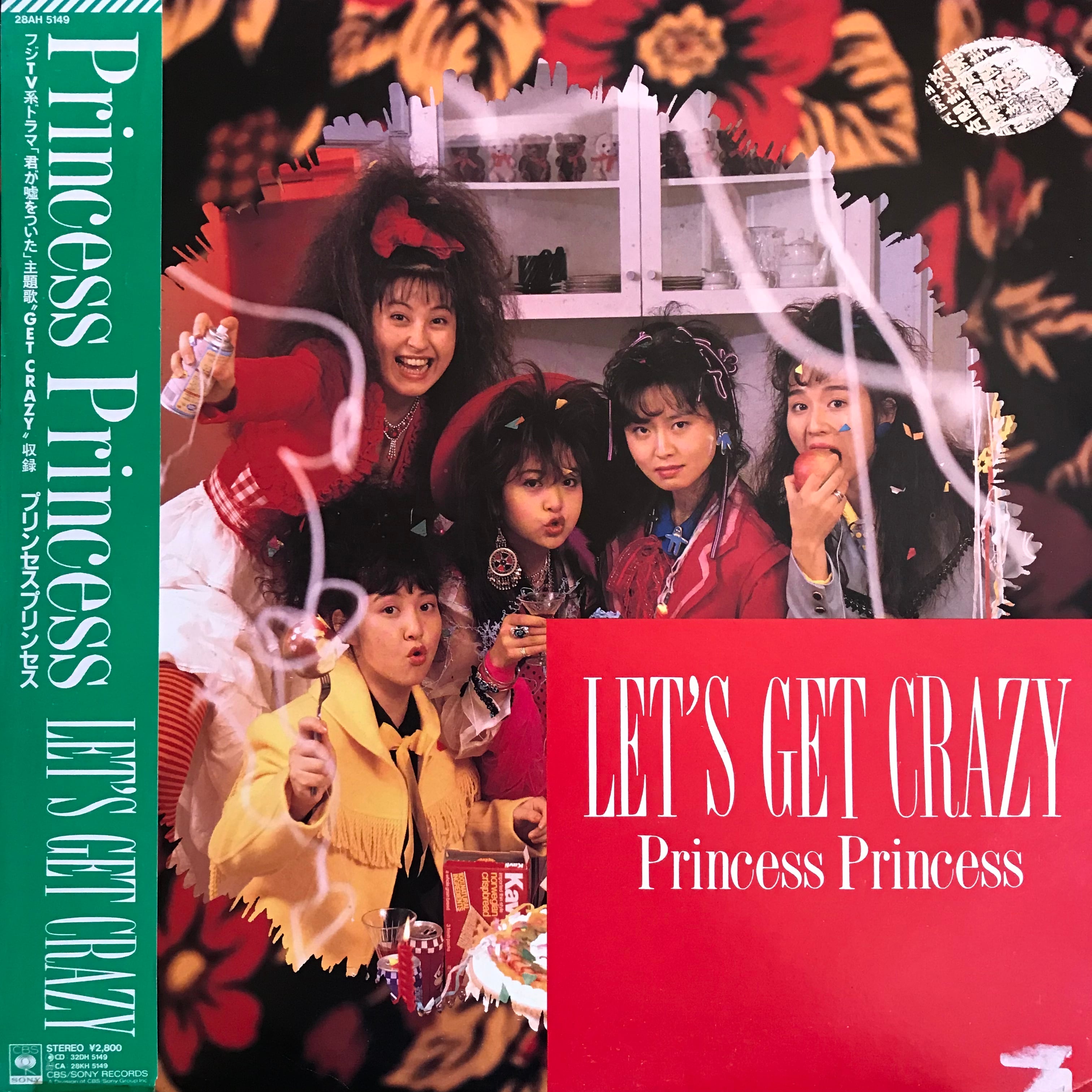 プリンセス・プリンセス / LET'S GET CRAZY | PASSTIME RECORDS / パス