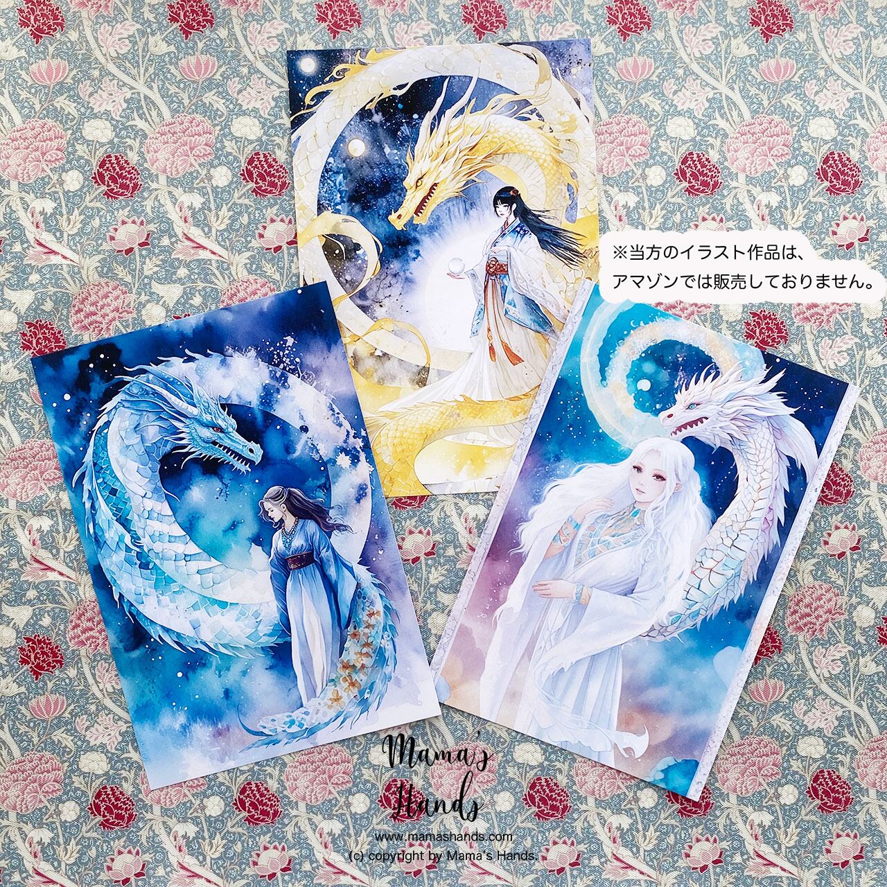 ⭐3点売れました⭐️《龍女と三龍の幻想アート》☘️瀬織津姫 青龍